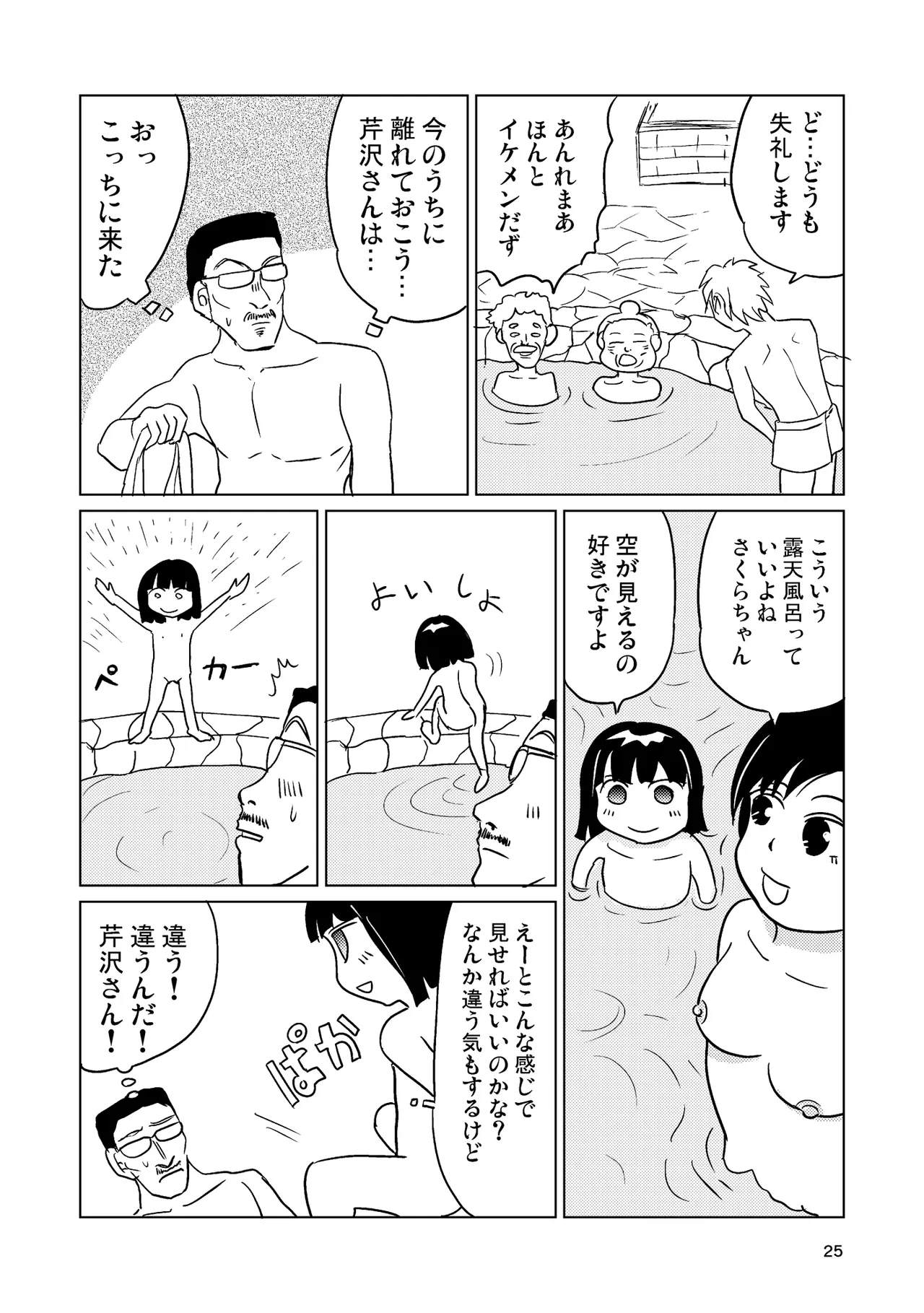 หน้า 24