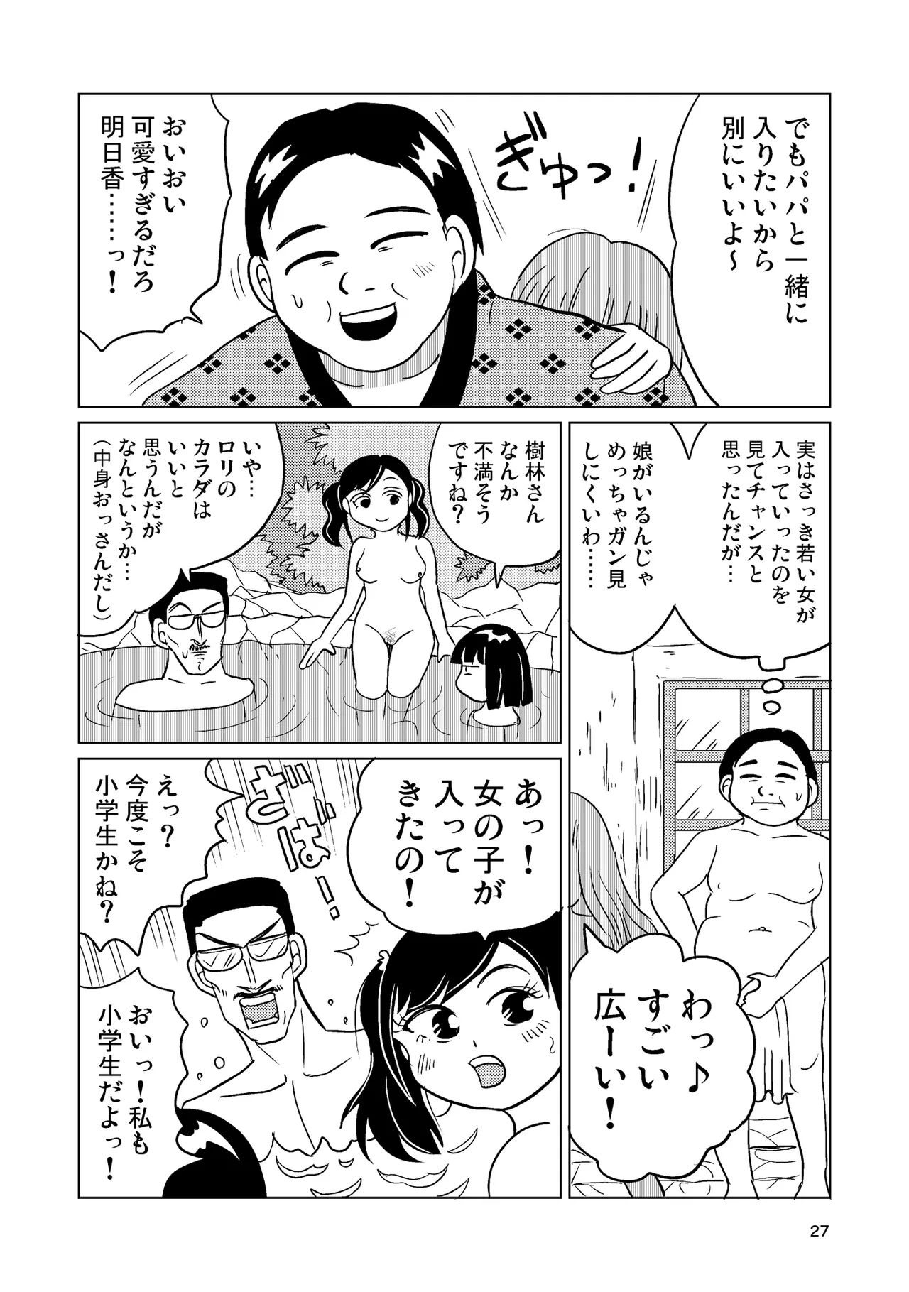 หน้า 26