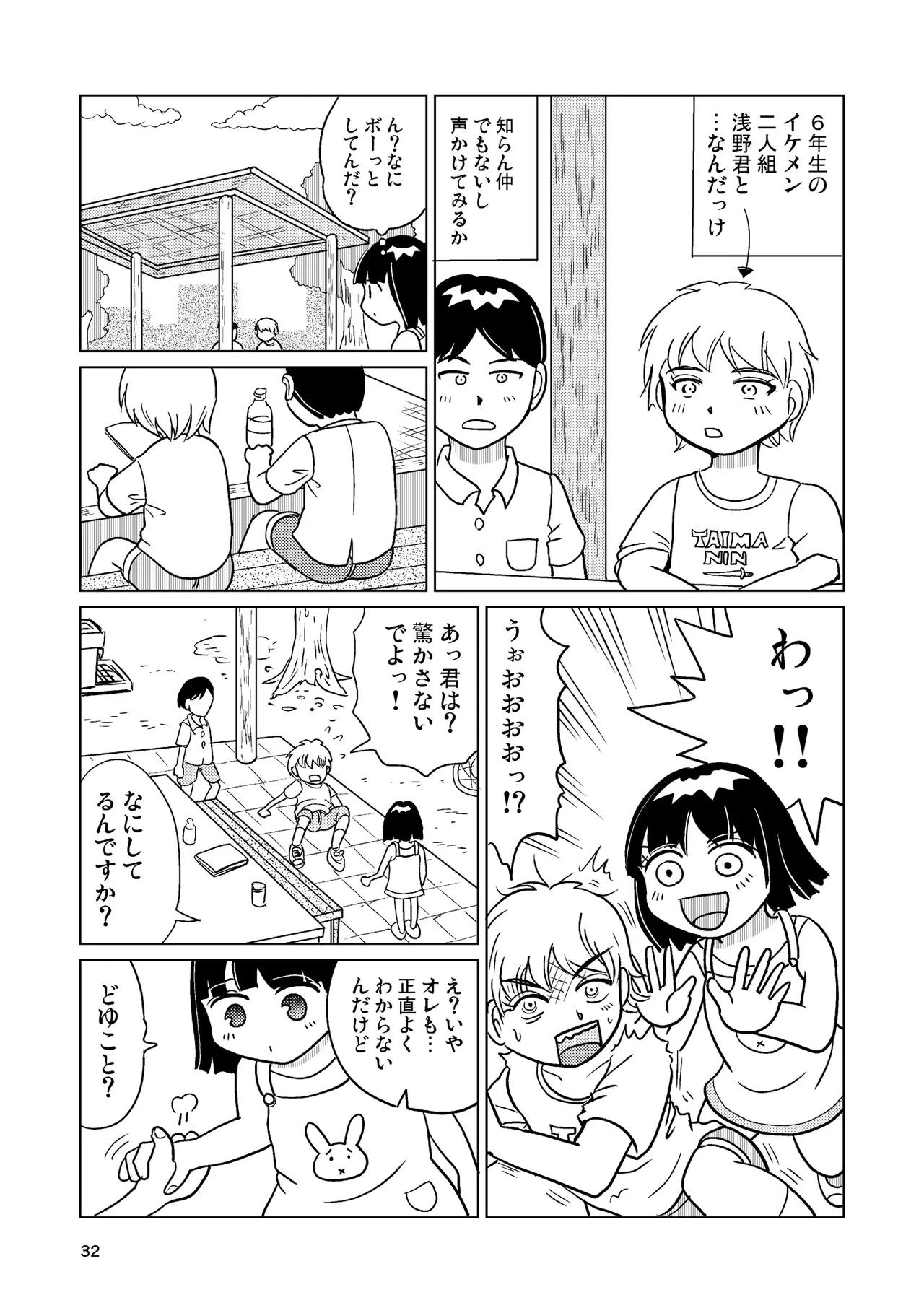 หน้า 31