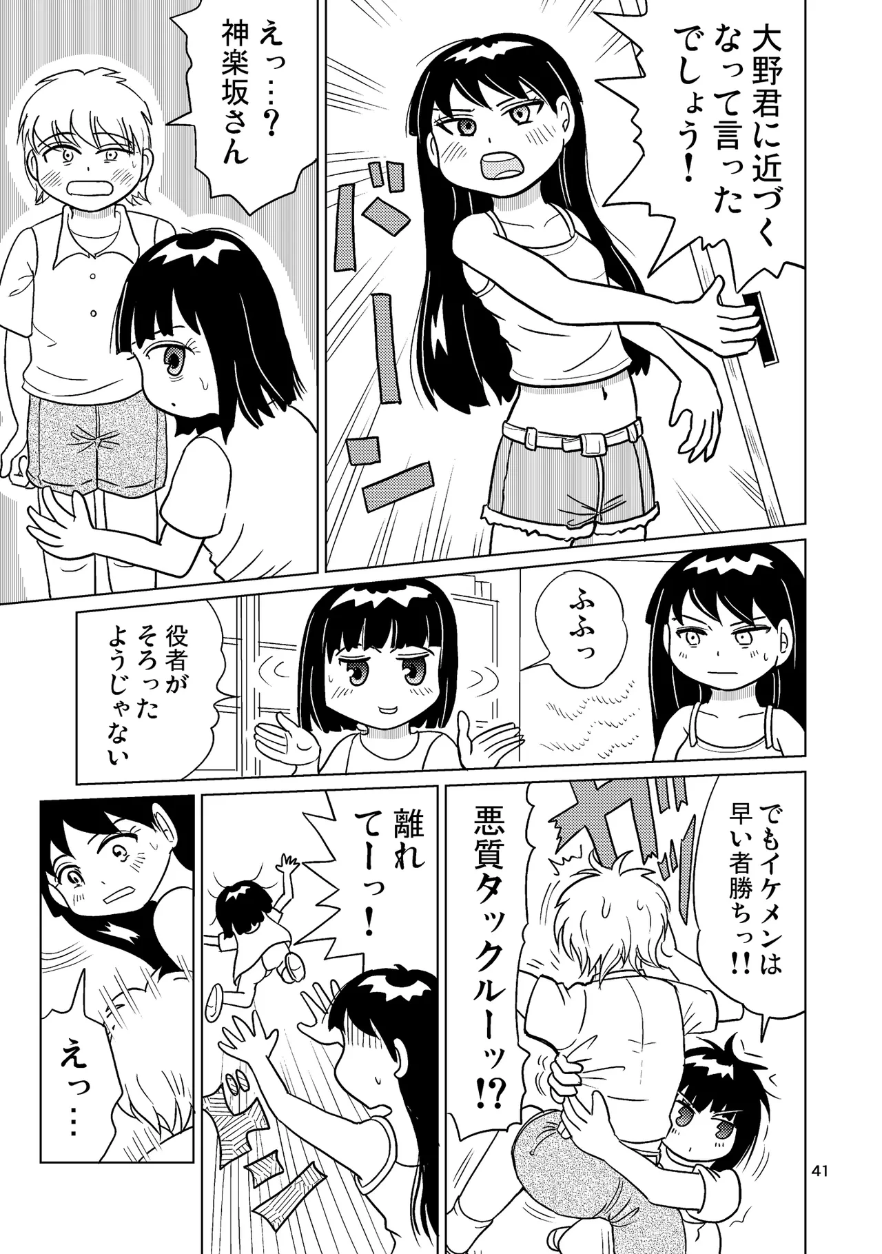 หน้า 40