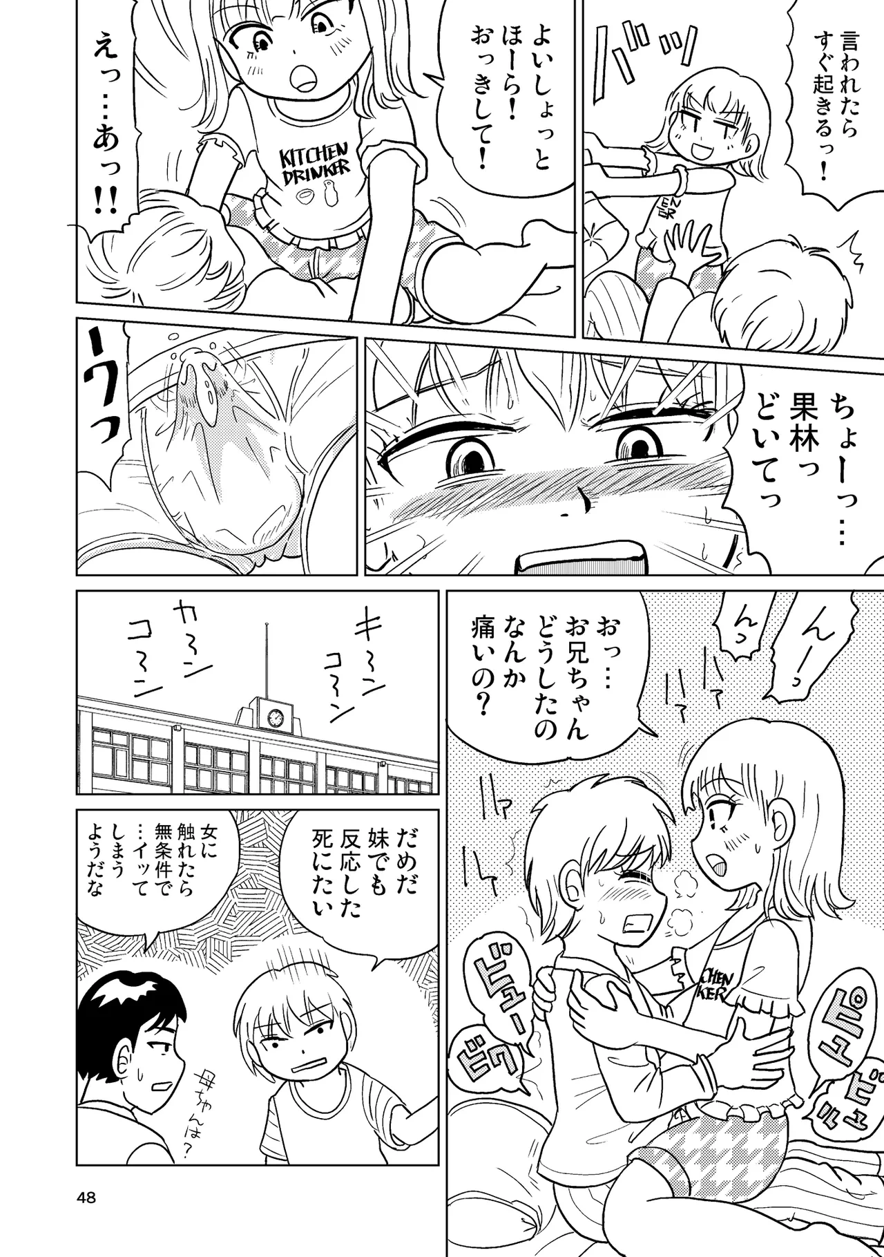 หน้า 47