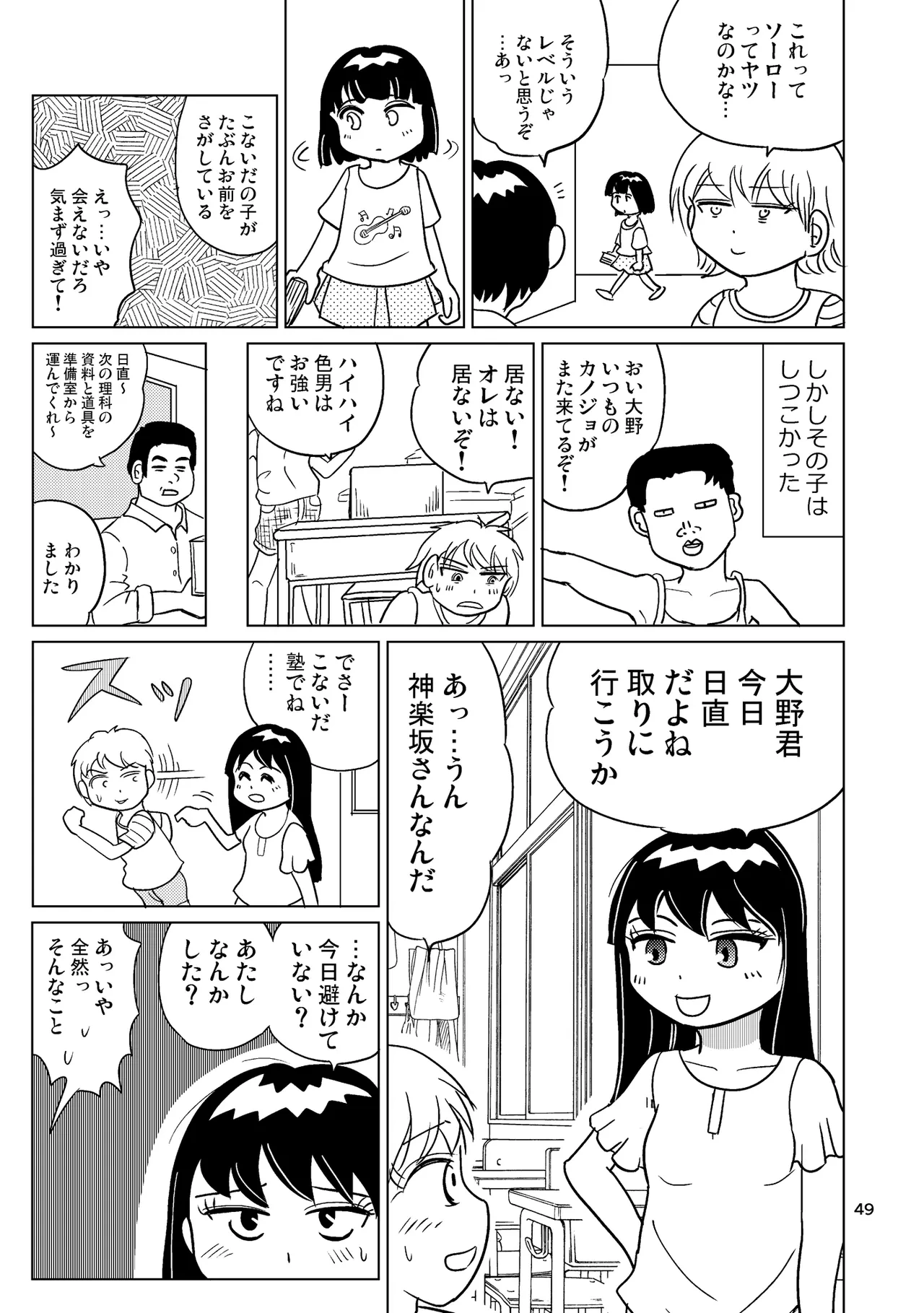 หน้า 48