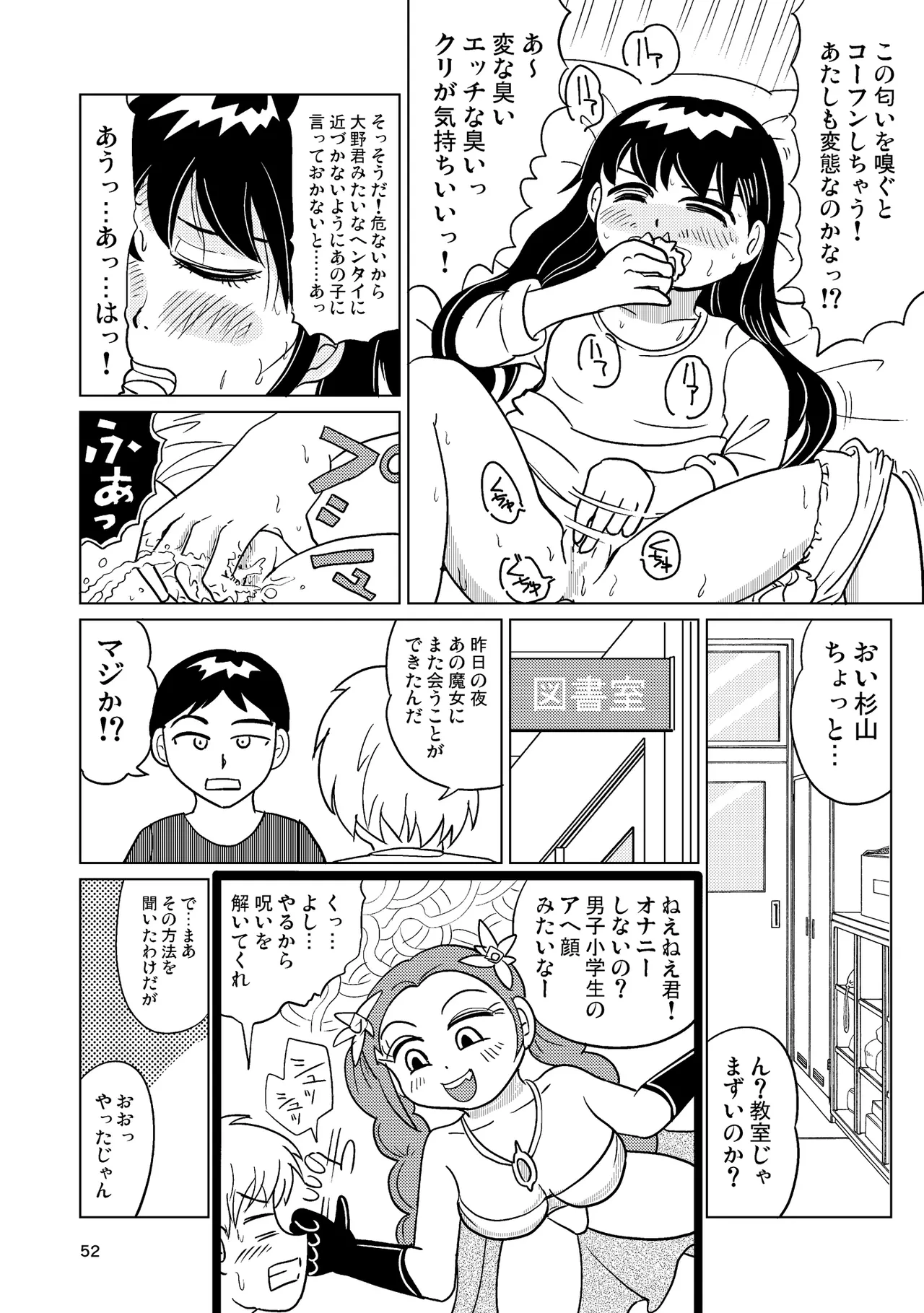 หน้า 51