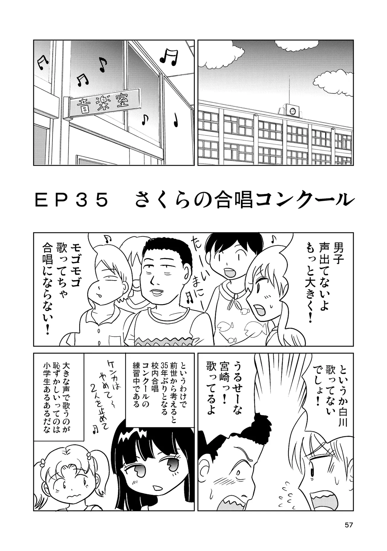 หน้า 56