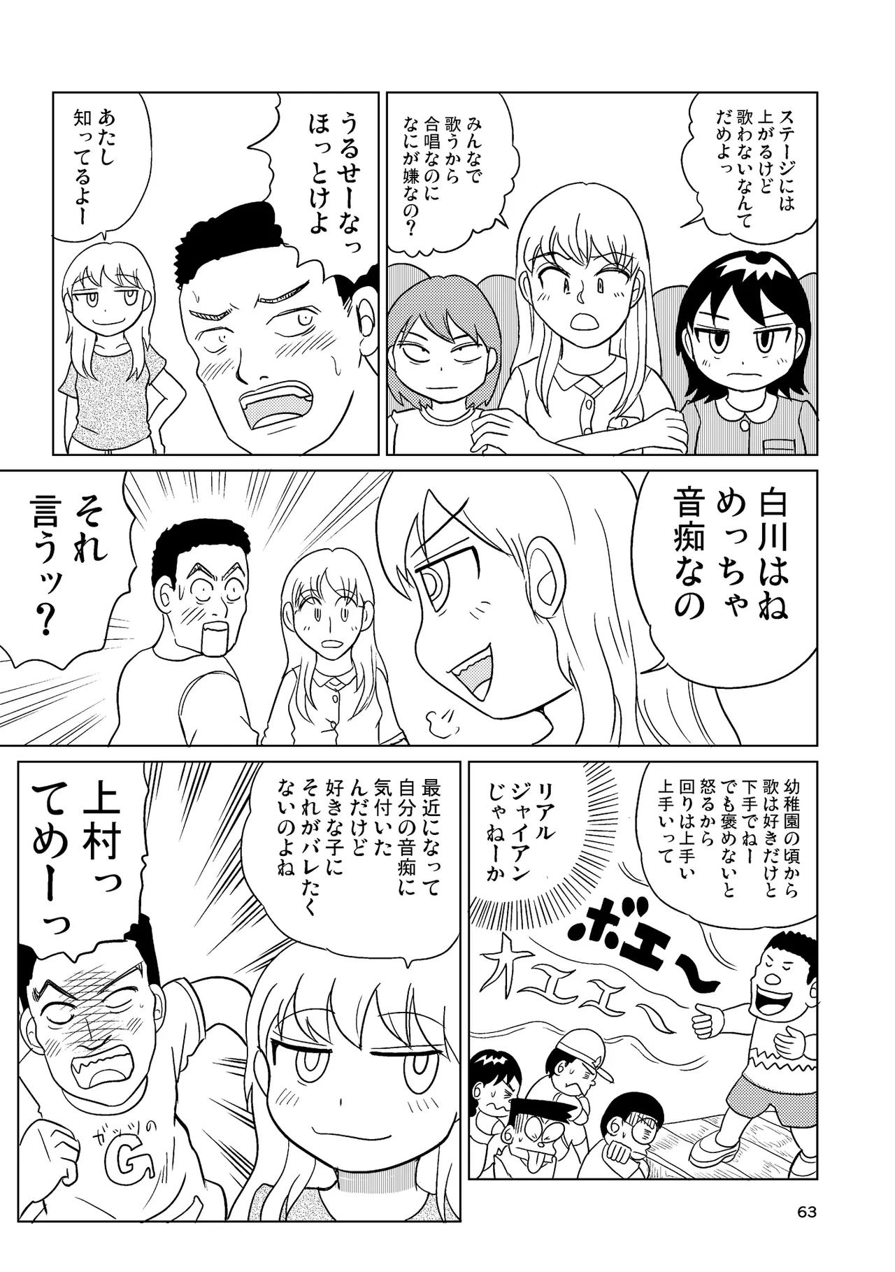 หน้า 62