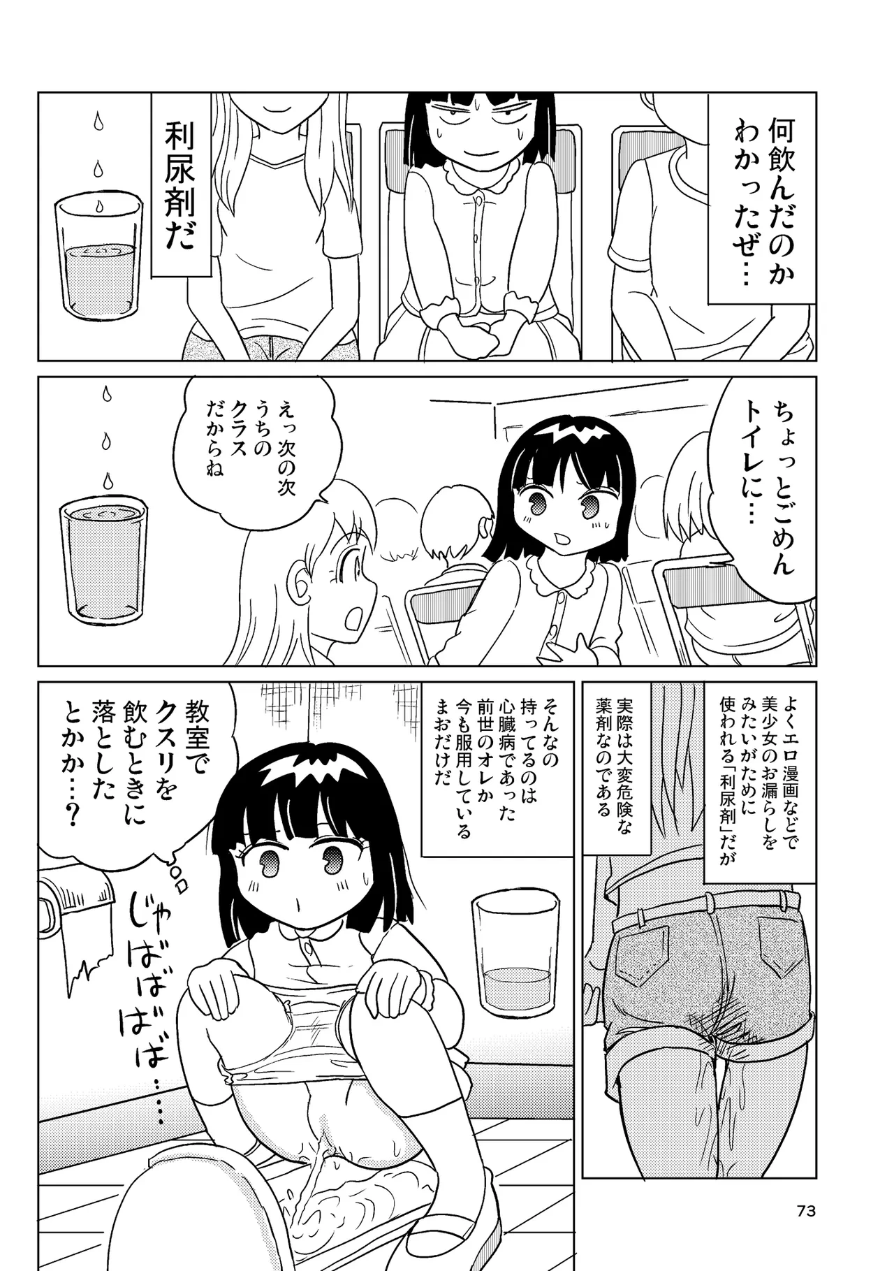 หน้า 72