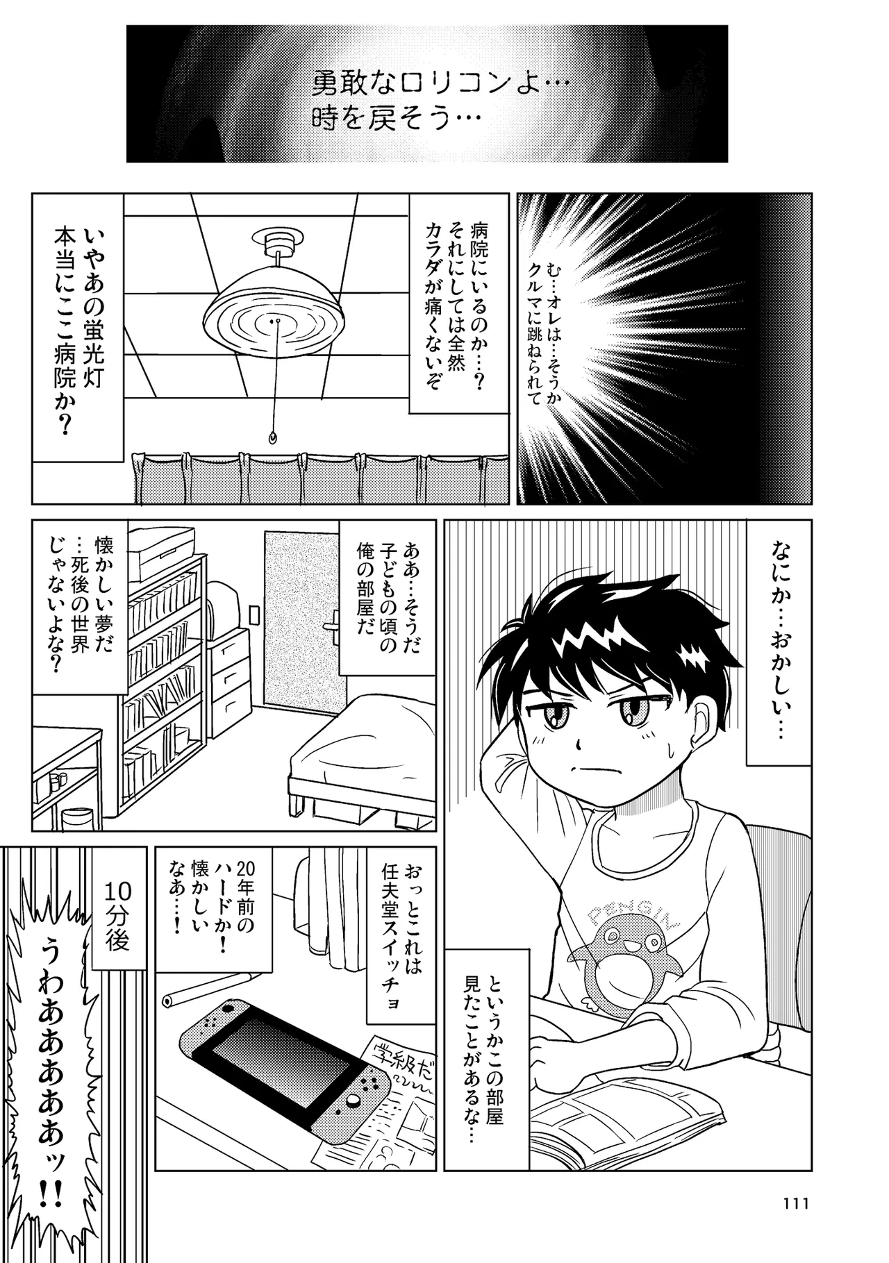หน้า 110