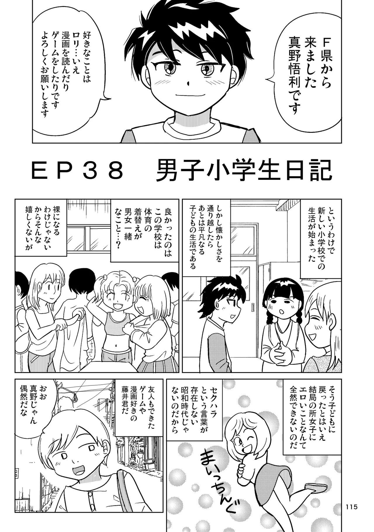 หน้า 114