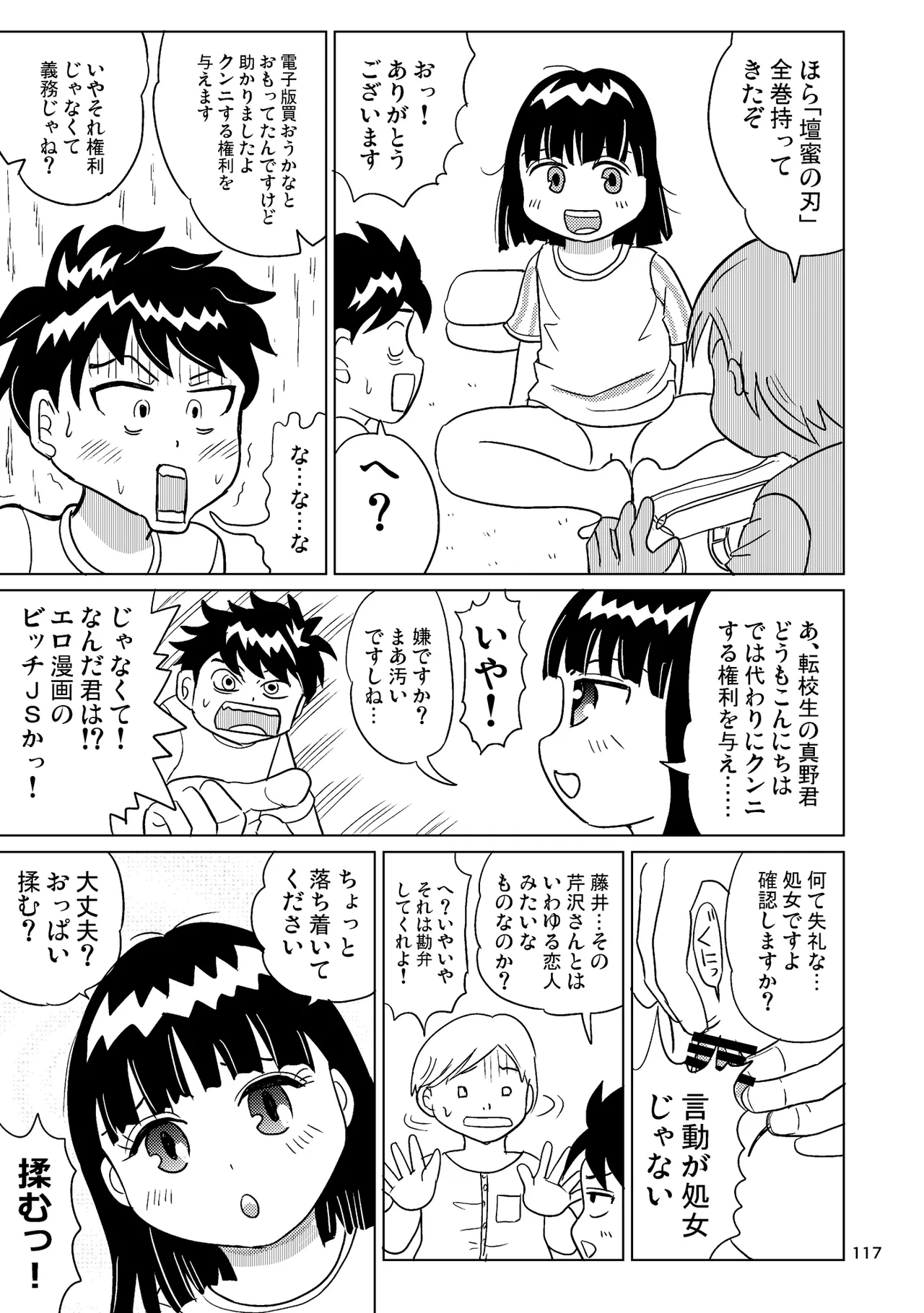 หน้า 116