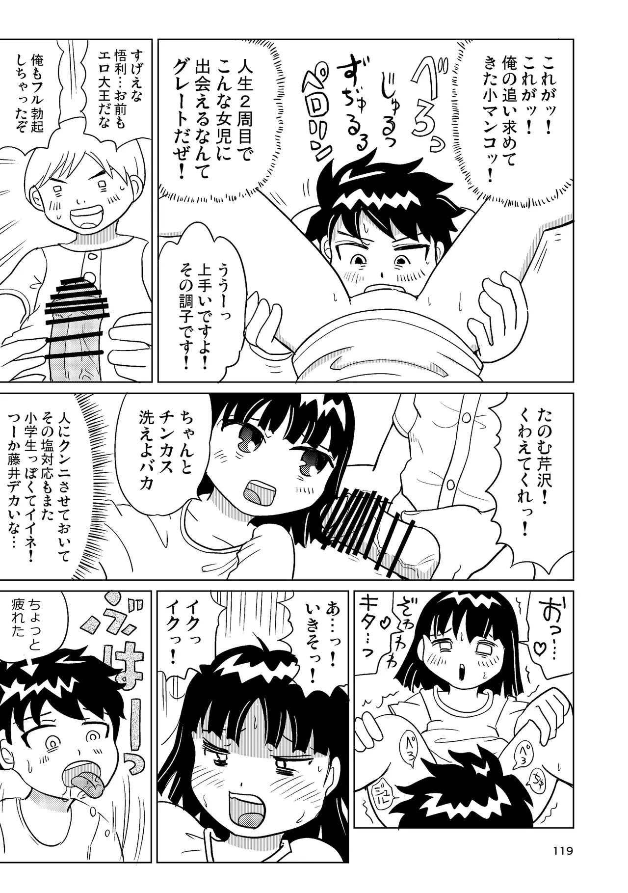 หน้า 118