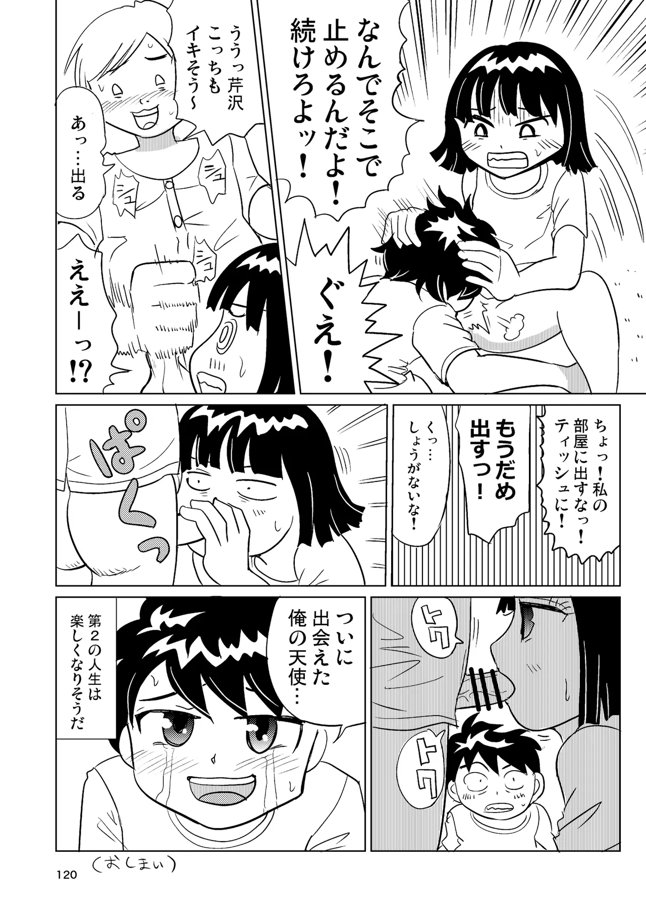 หน้า 119