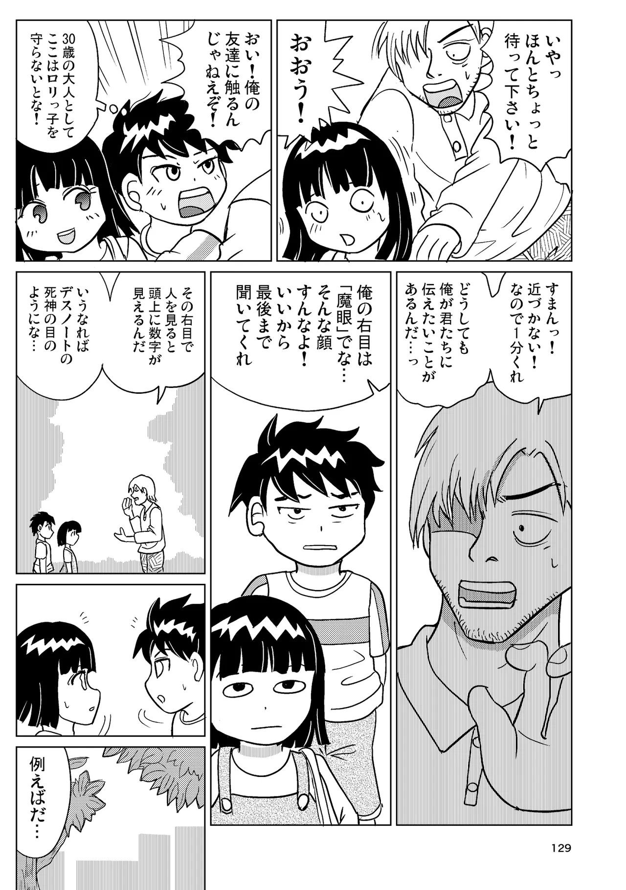 หน้า 128