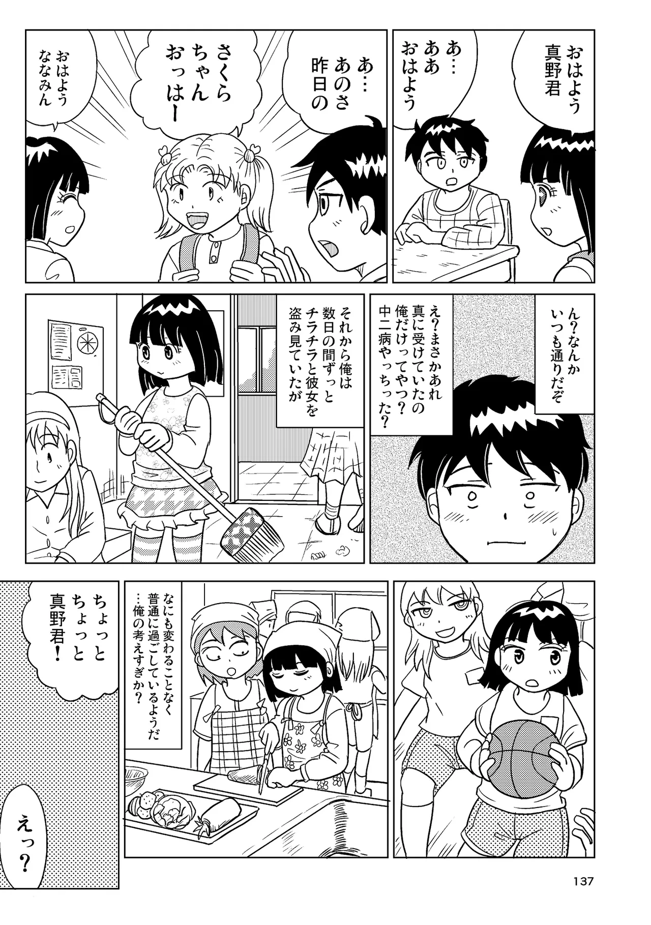 หน้า 136