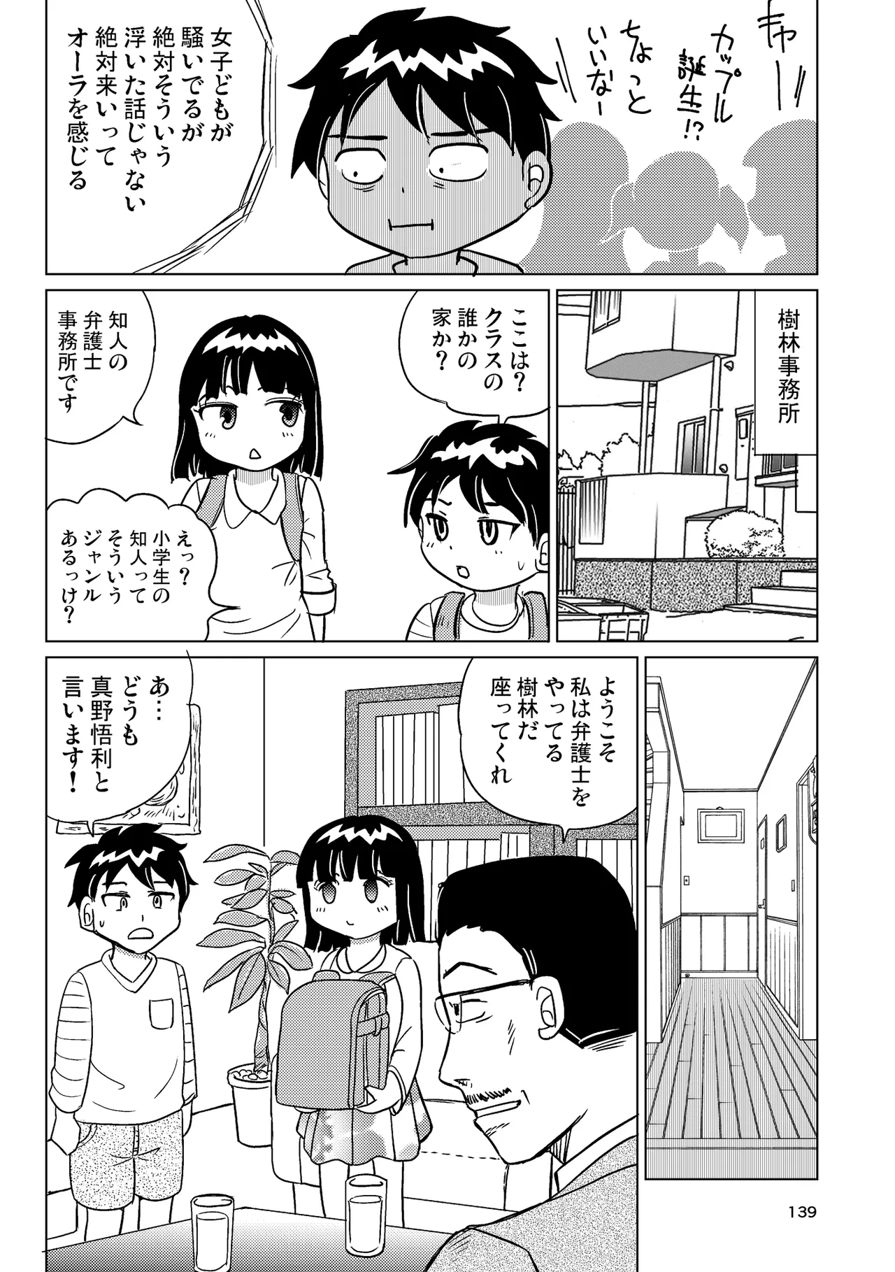 หน้า 138