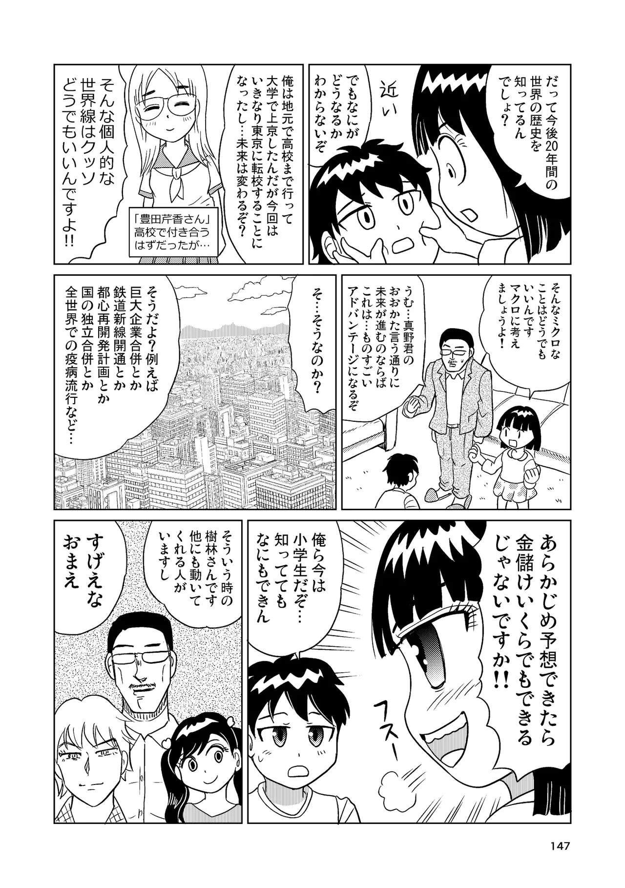หน้า 146