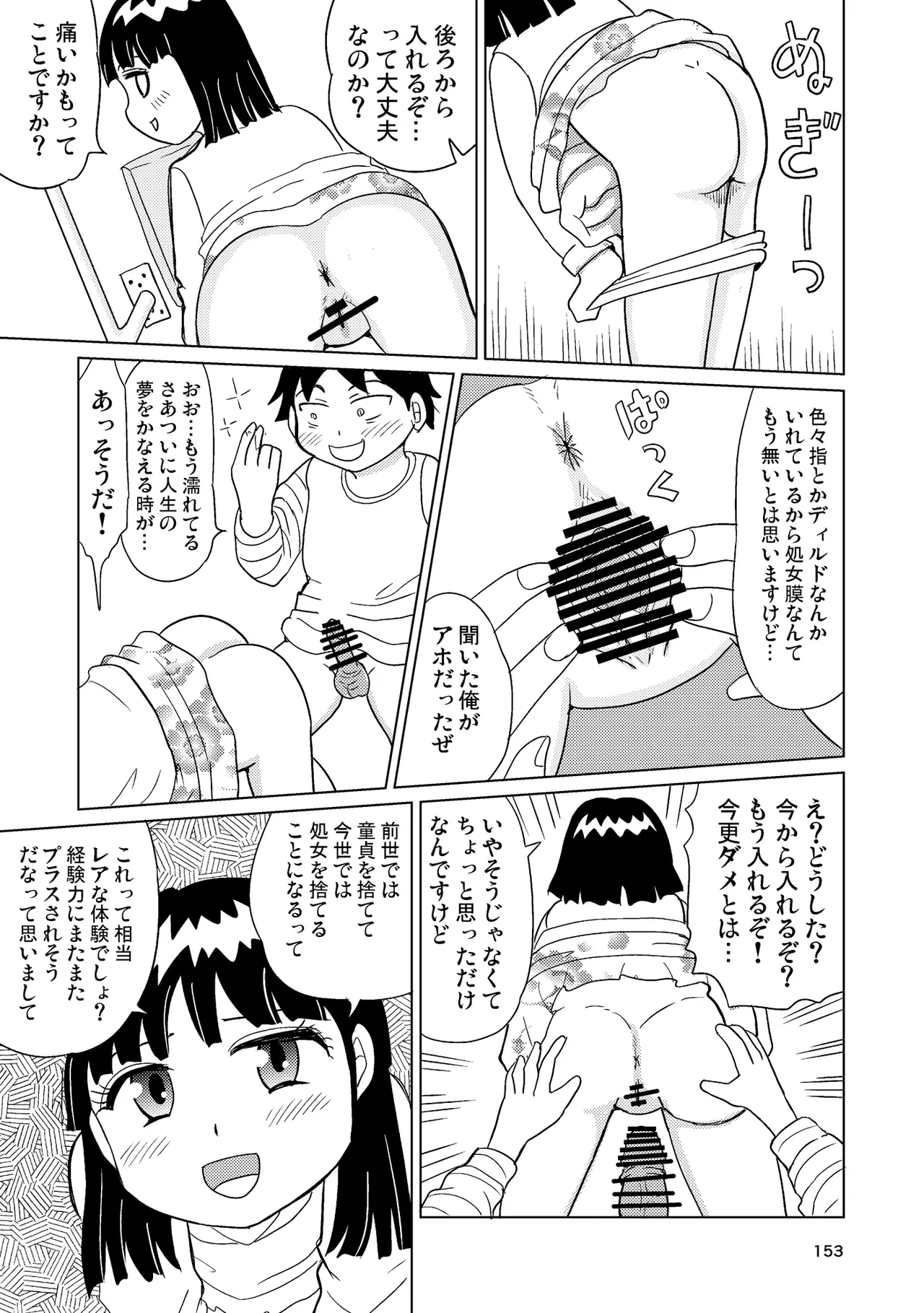 หน้า 152