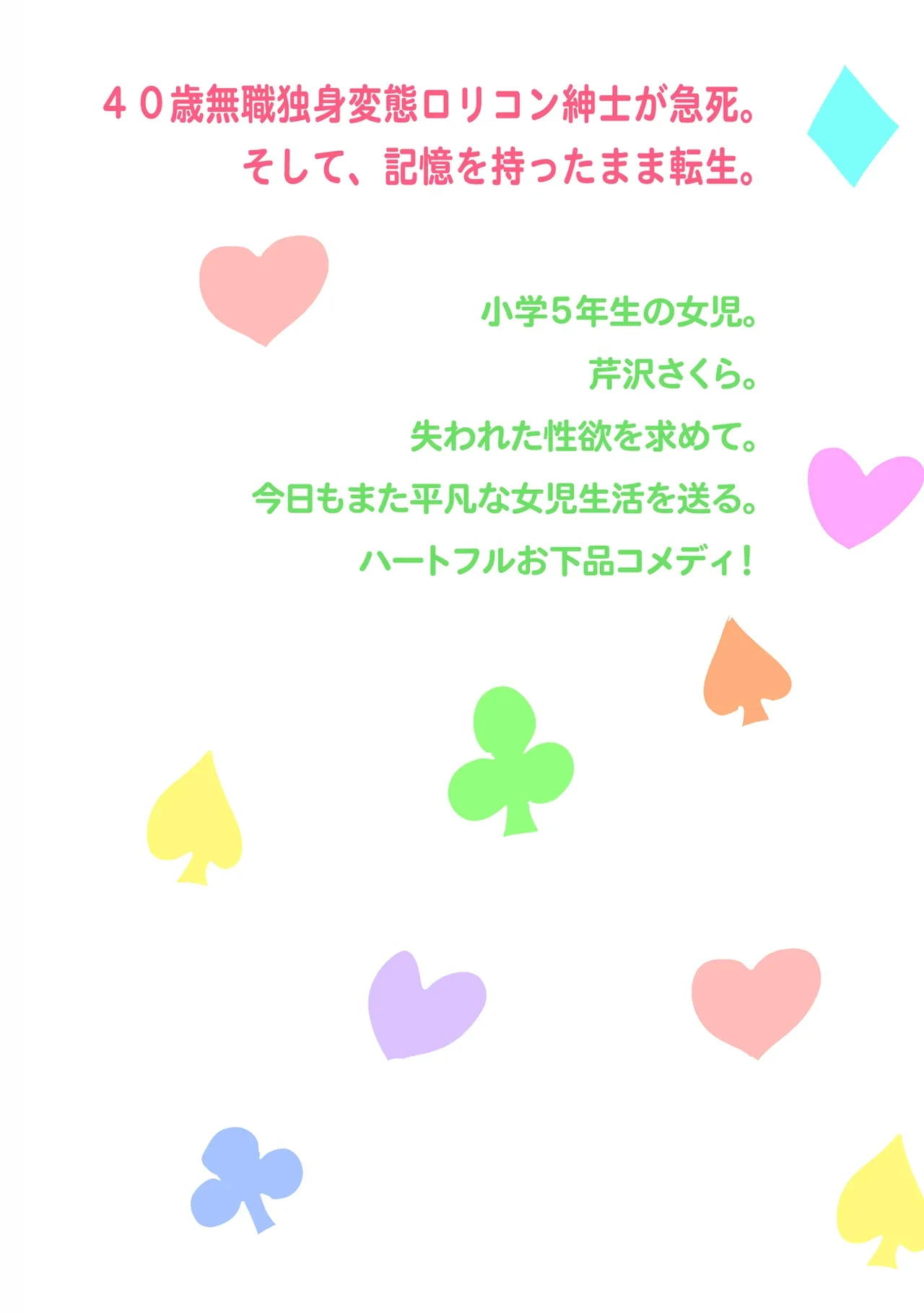 หน้า 174