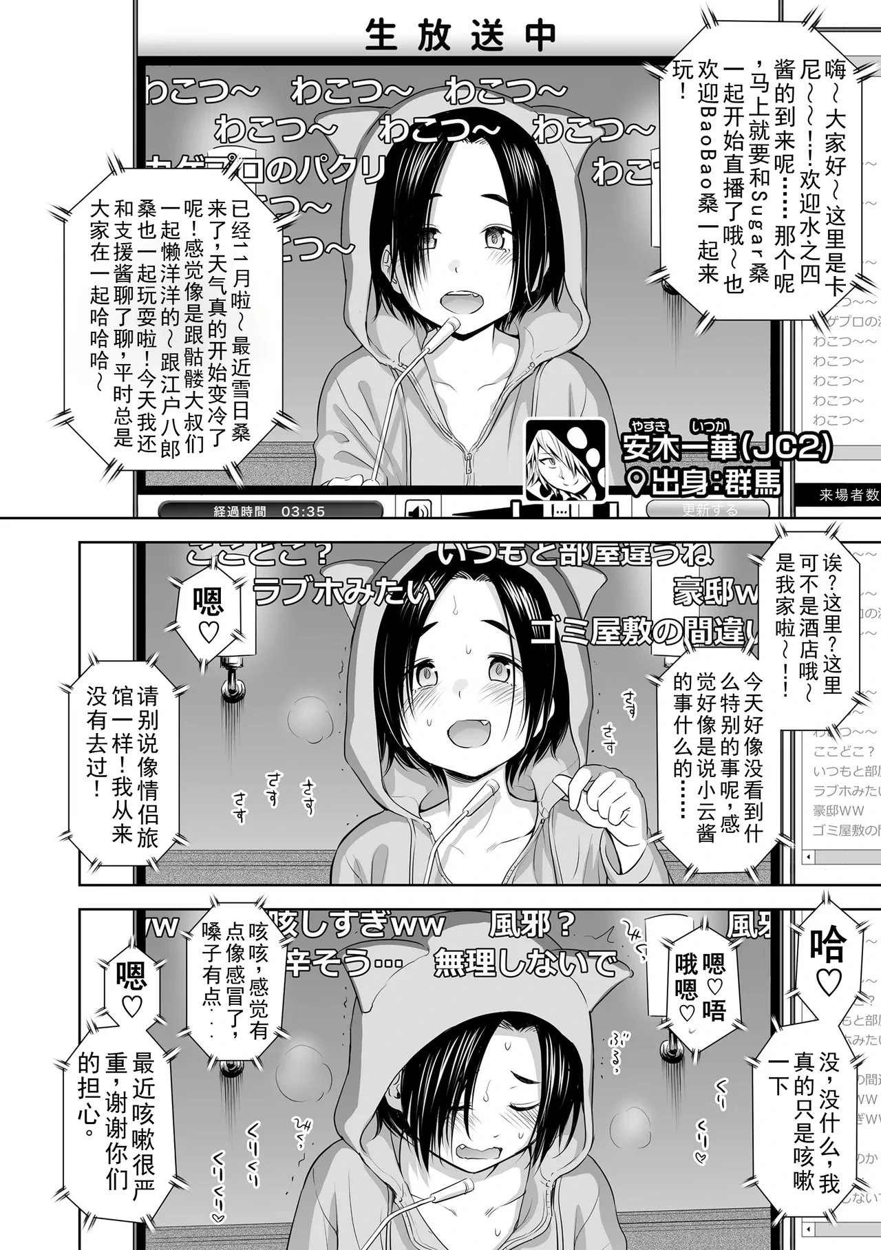 หน้า 22