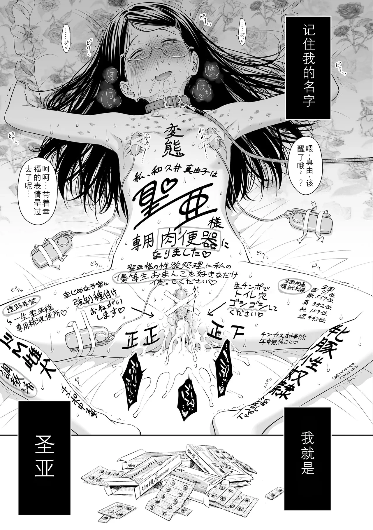 หน้า 31