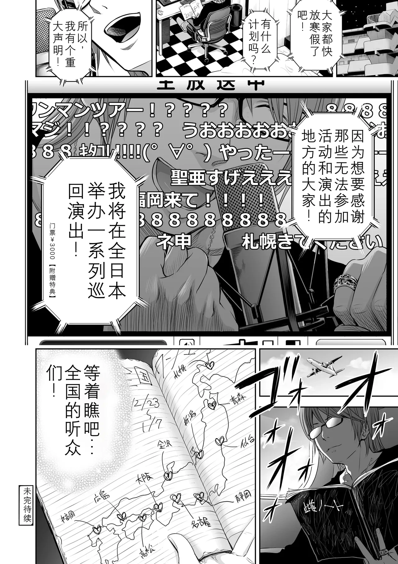 หน้า 32