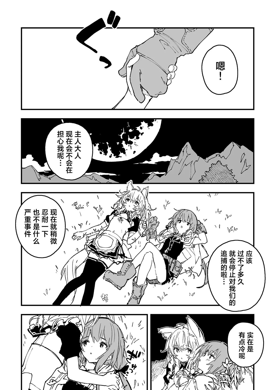 หน้า 10