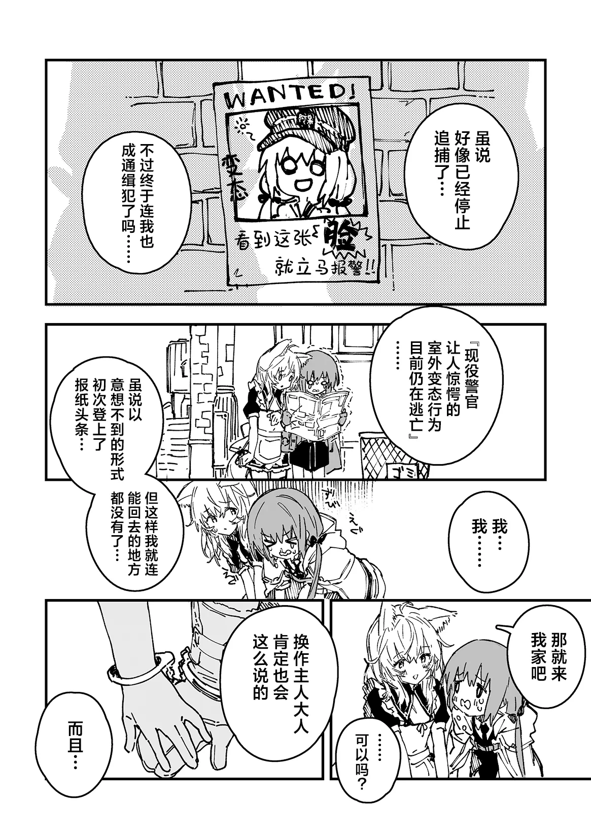 หน้า 12