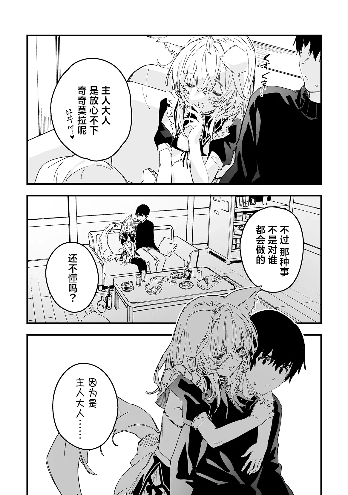 หน้า 30