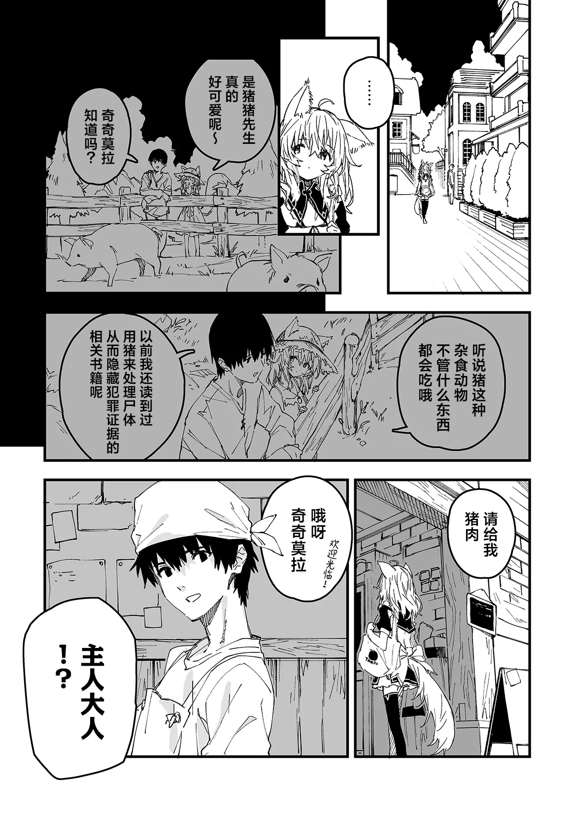 หน้า 36