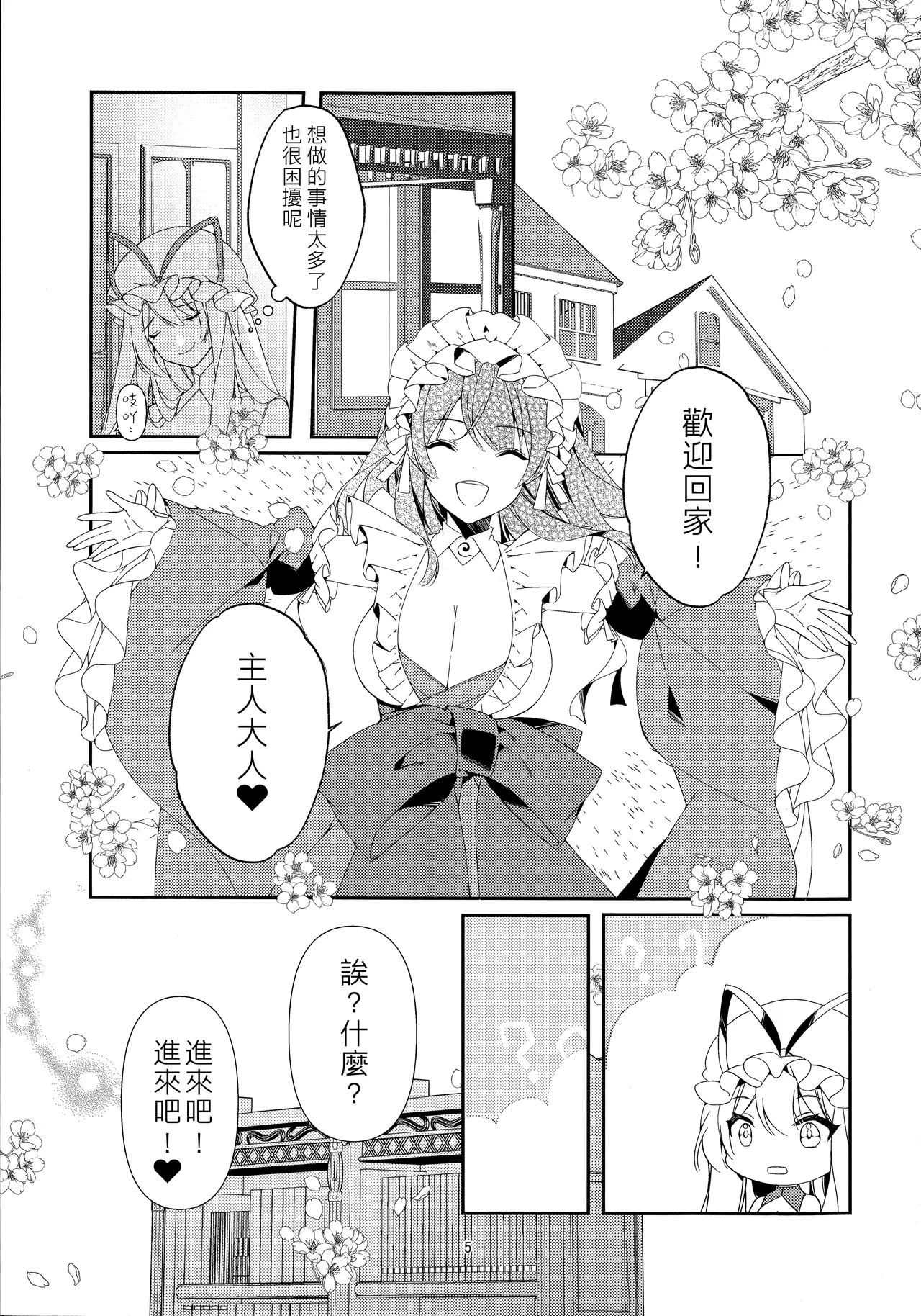หน้า 4