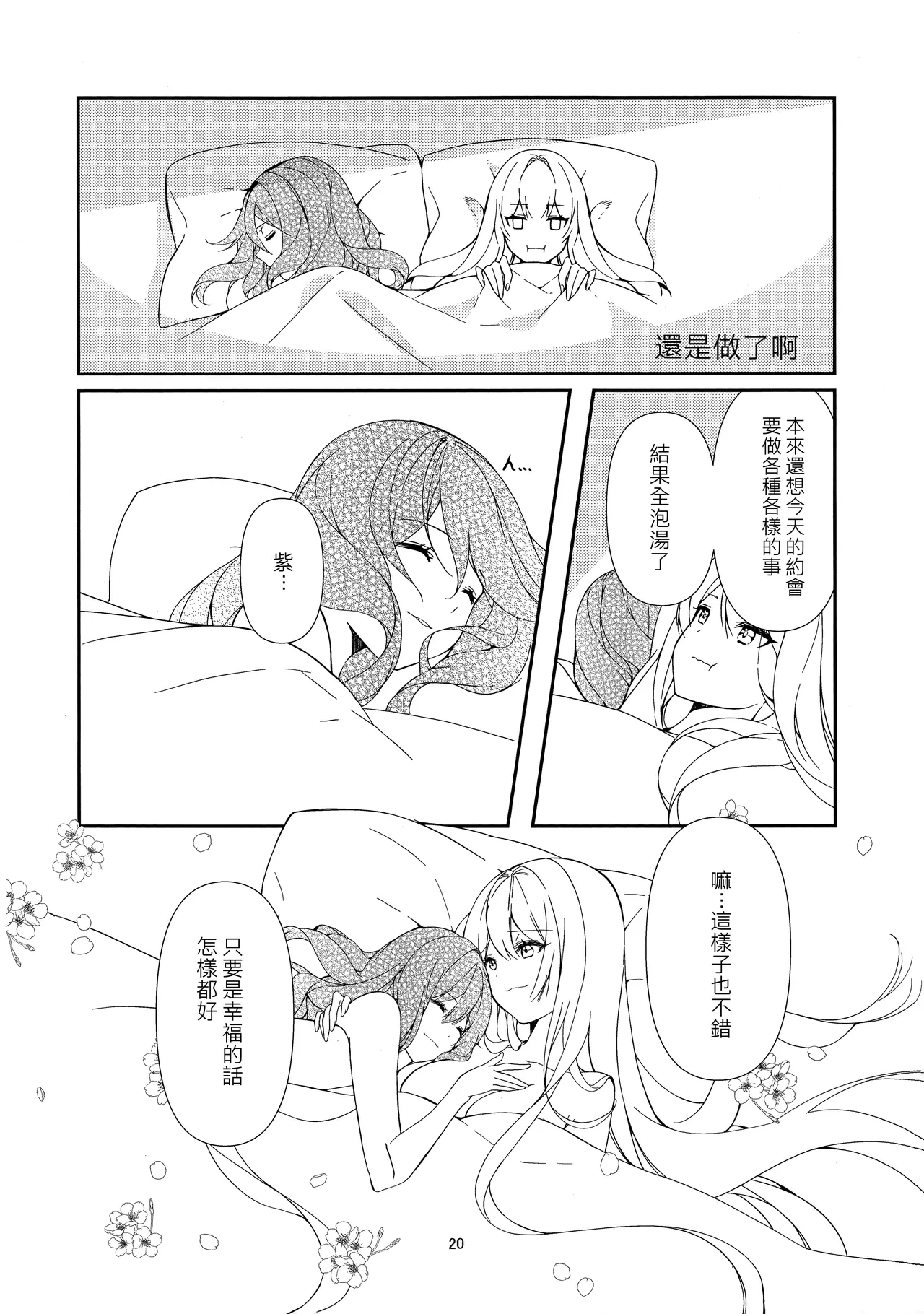 หน้า 19
