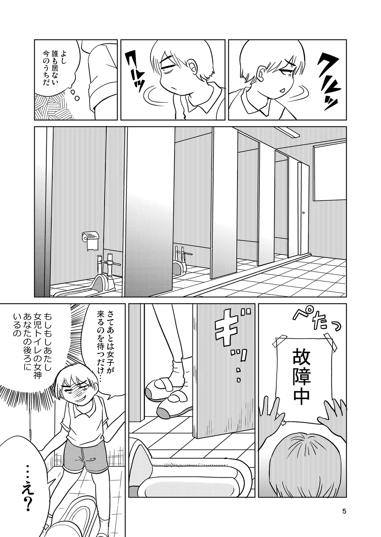 หน้า 4