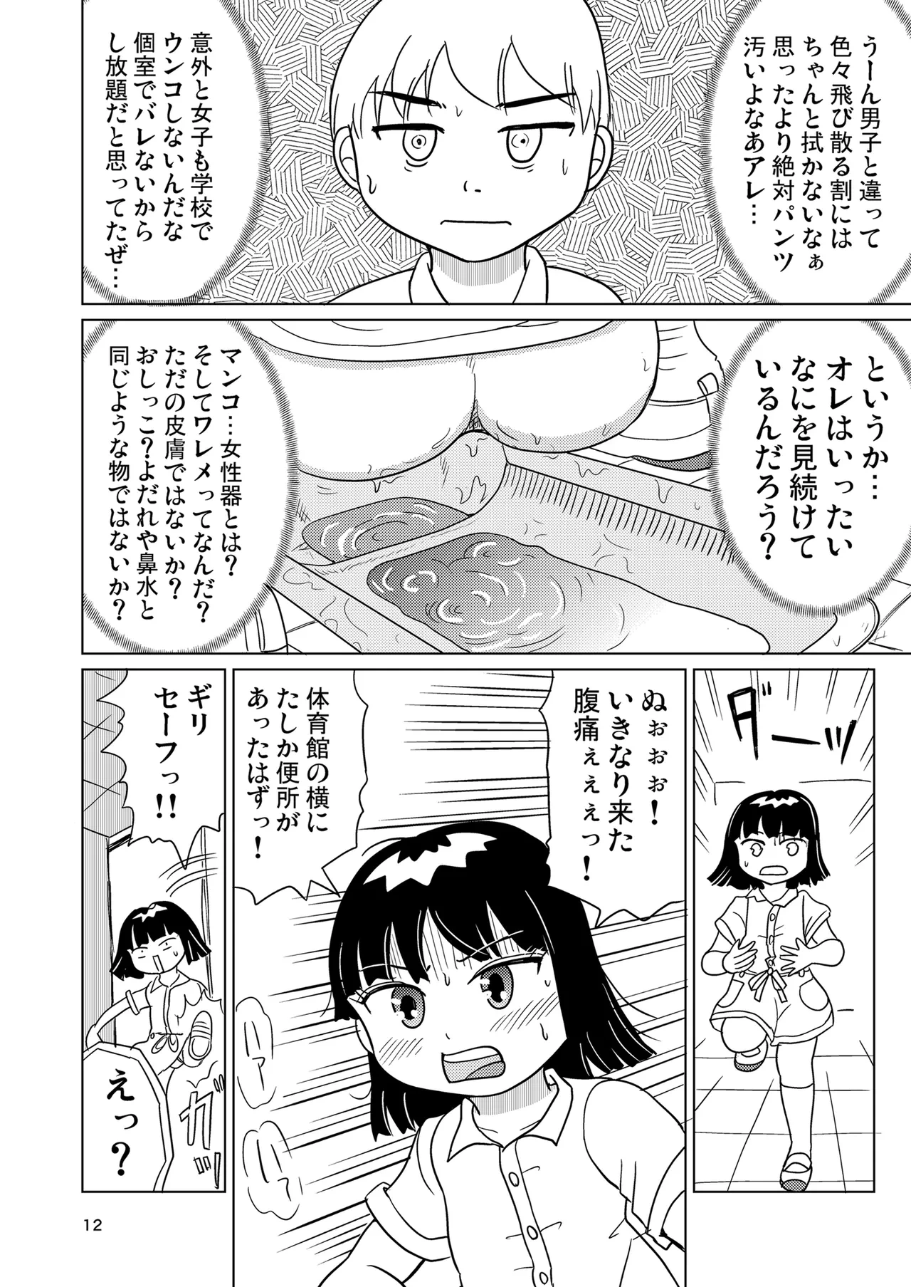 หน้า 11