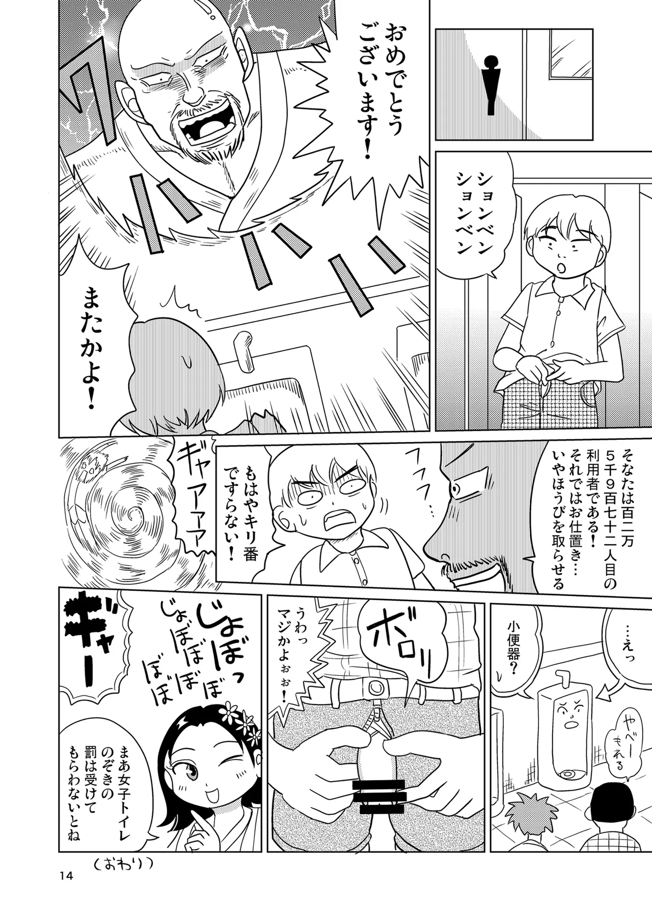 หน้า 13