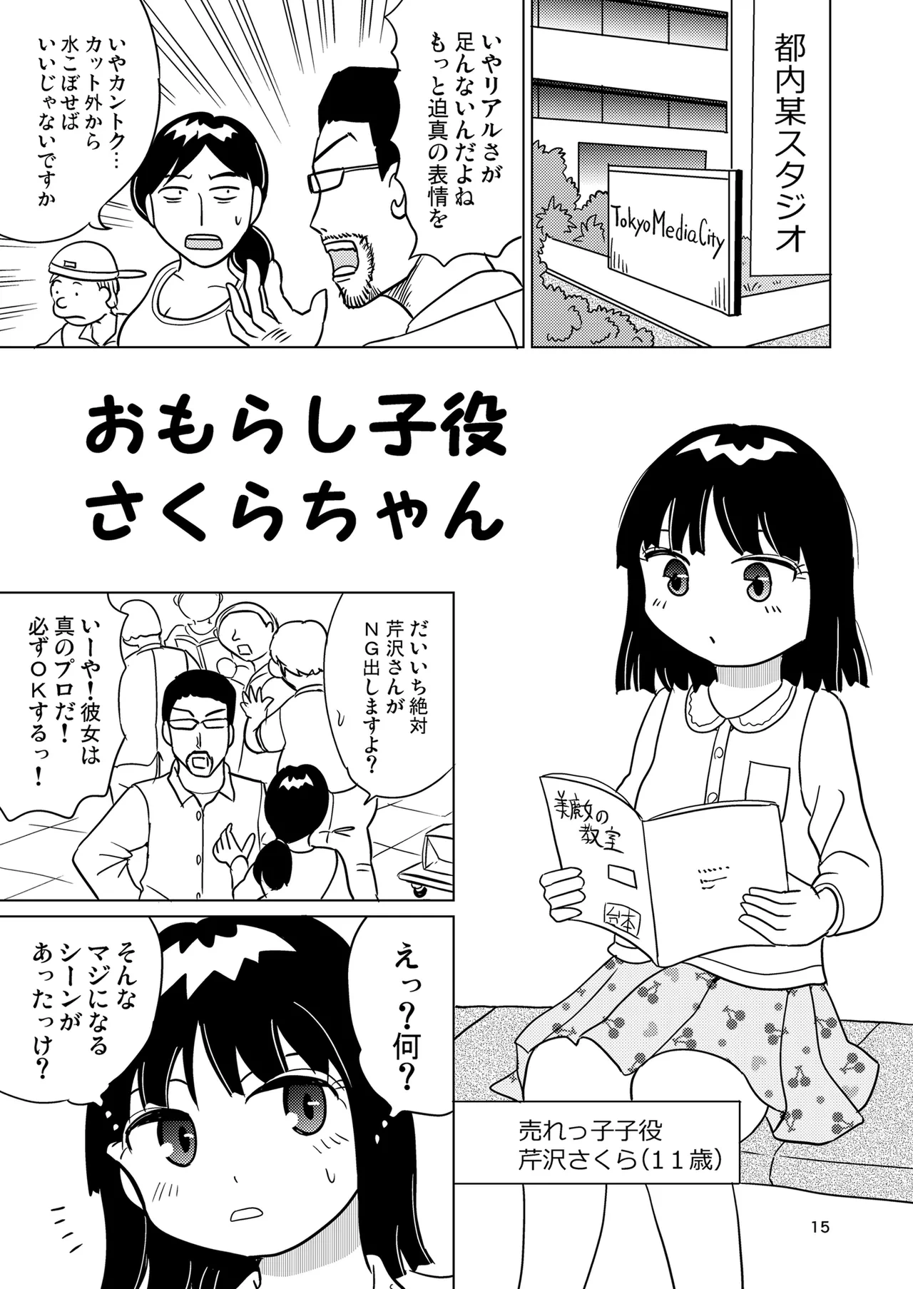 หน้า 14