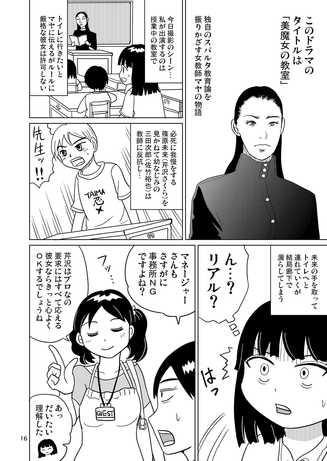 หน้า 15