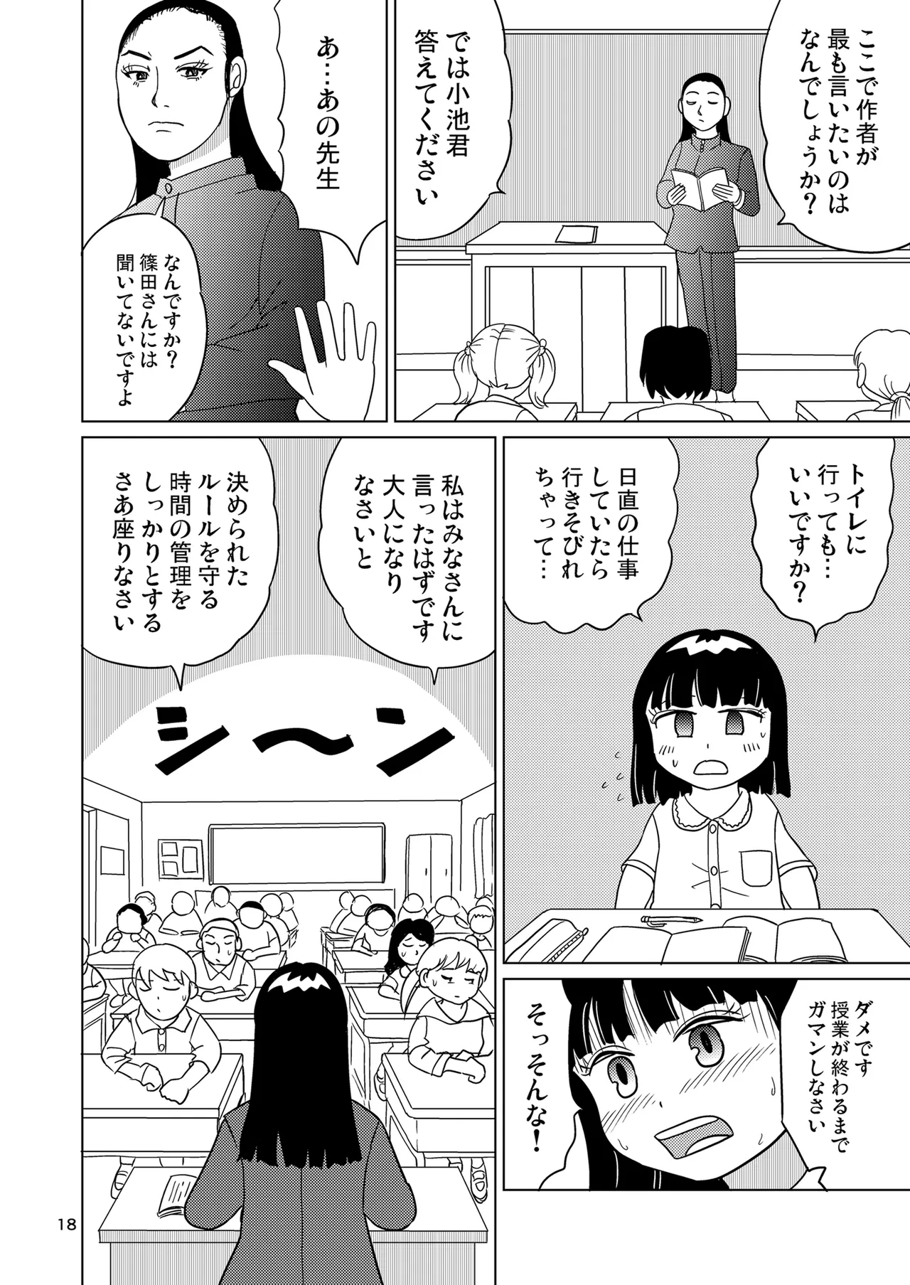 หน้า 17