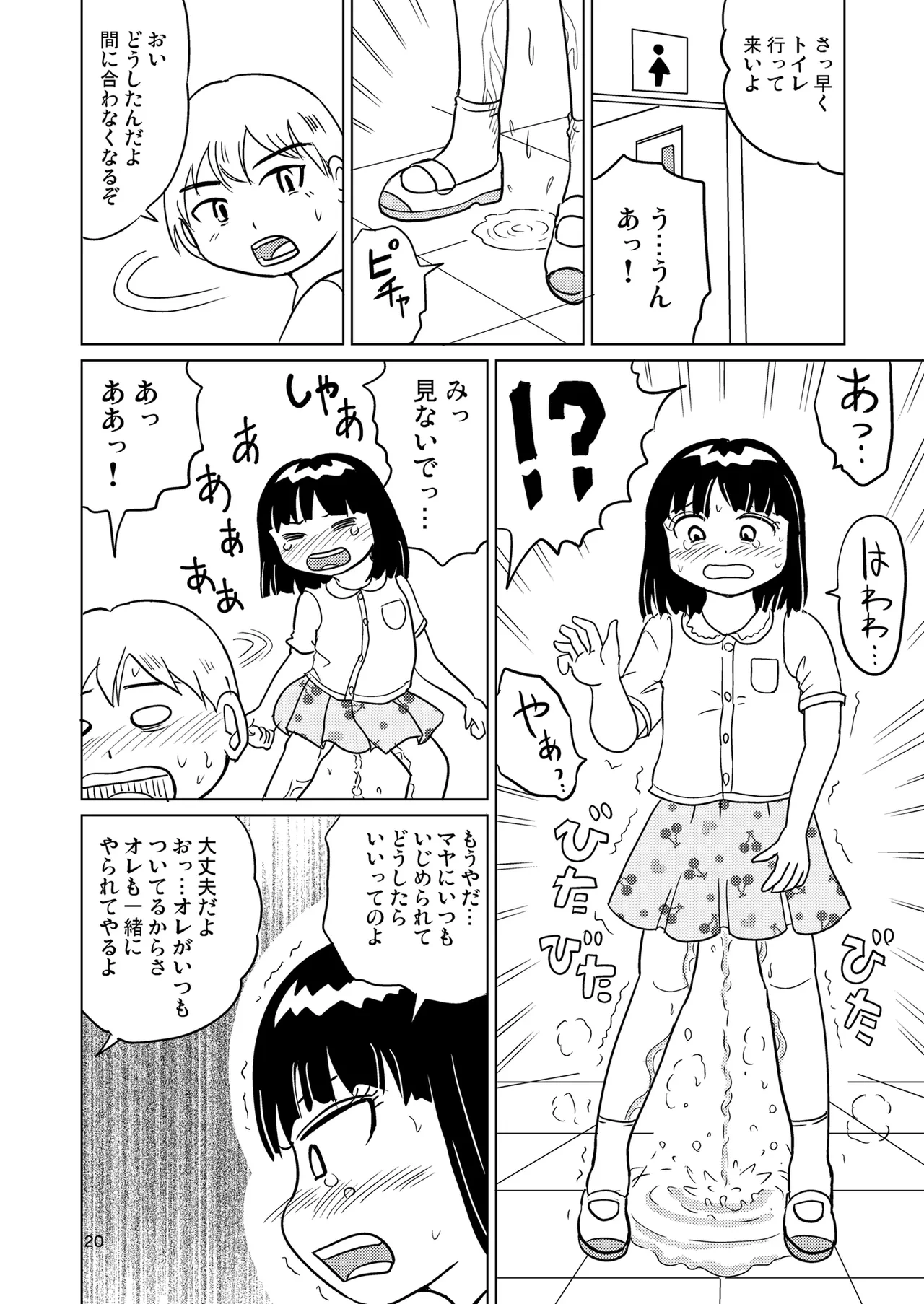 หน้า 19