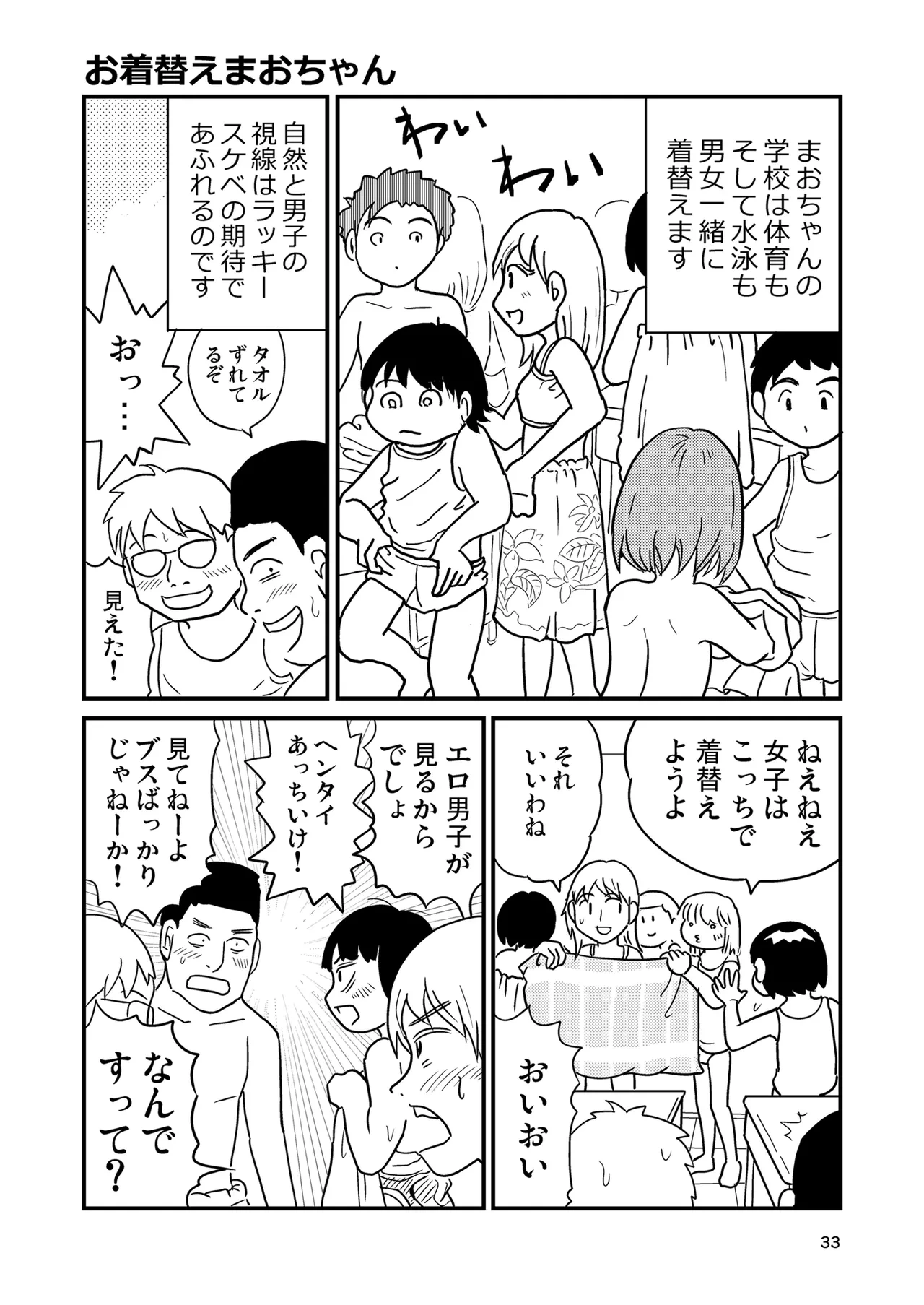 หน้า 32