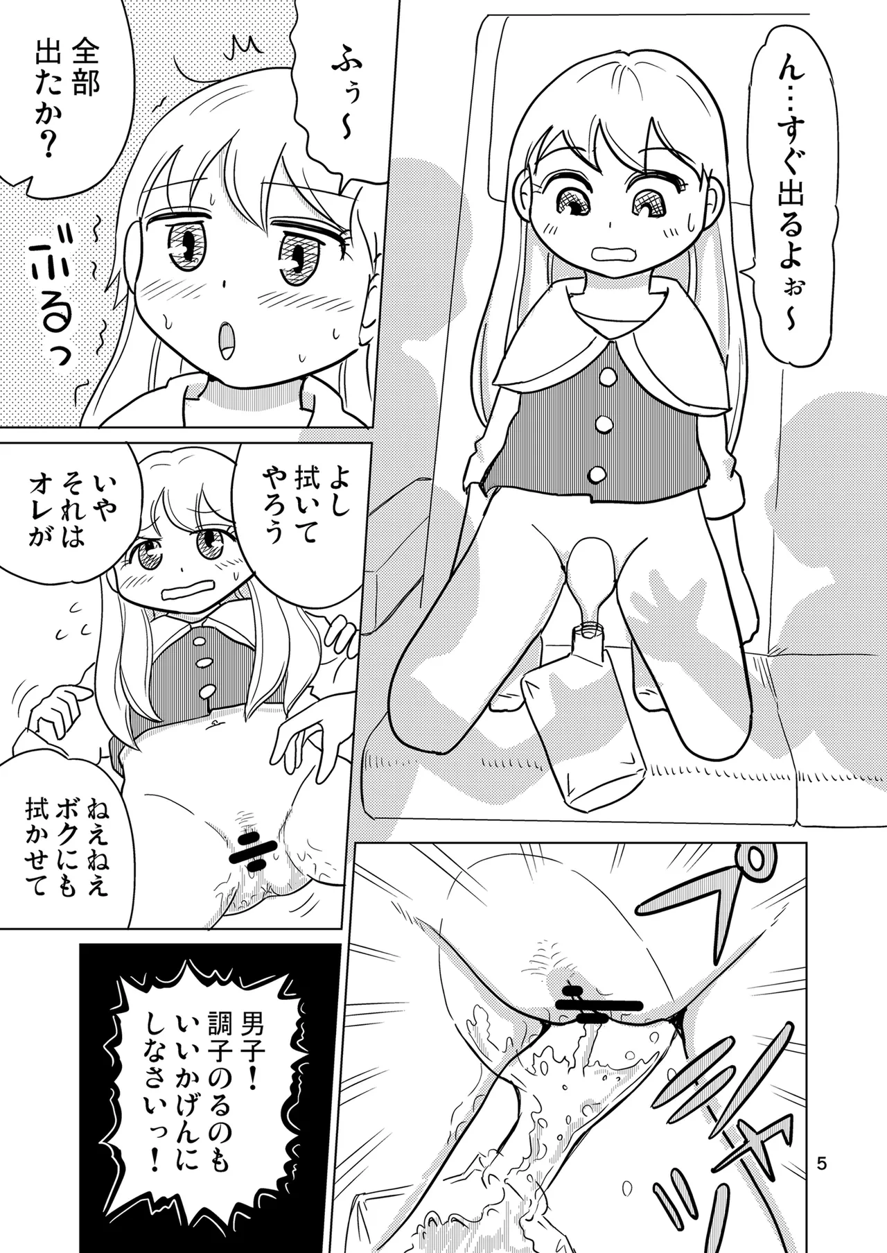 หน้า 4