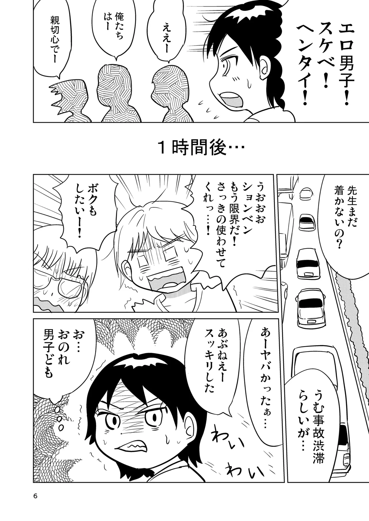หน้า 5