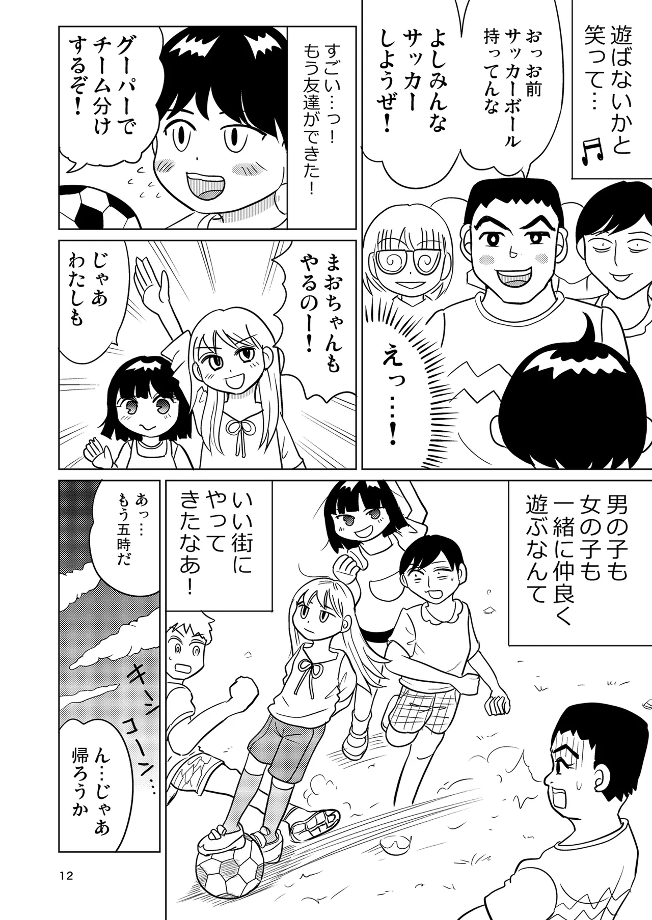 หน้า 11