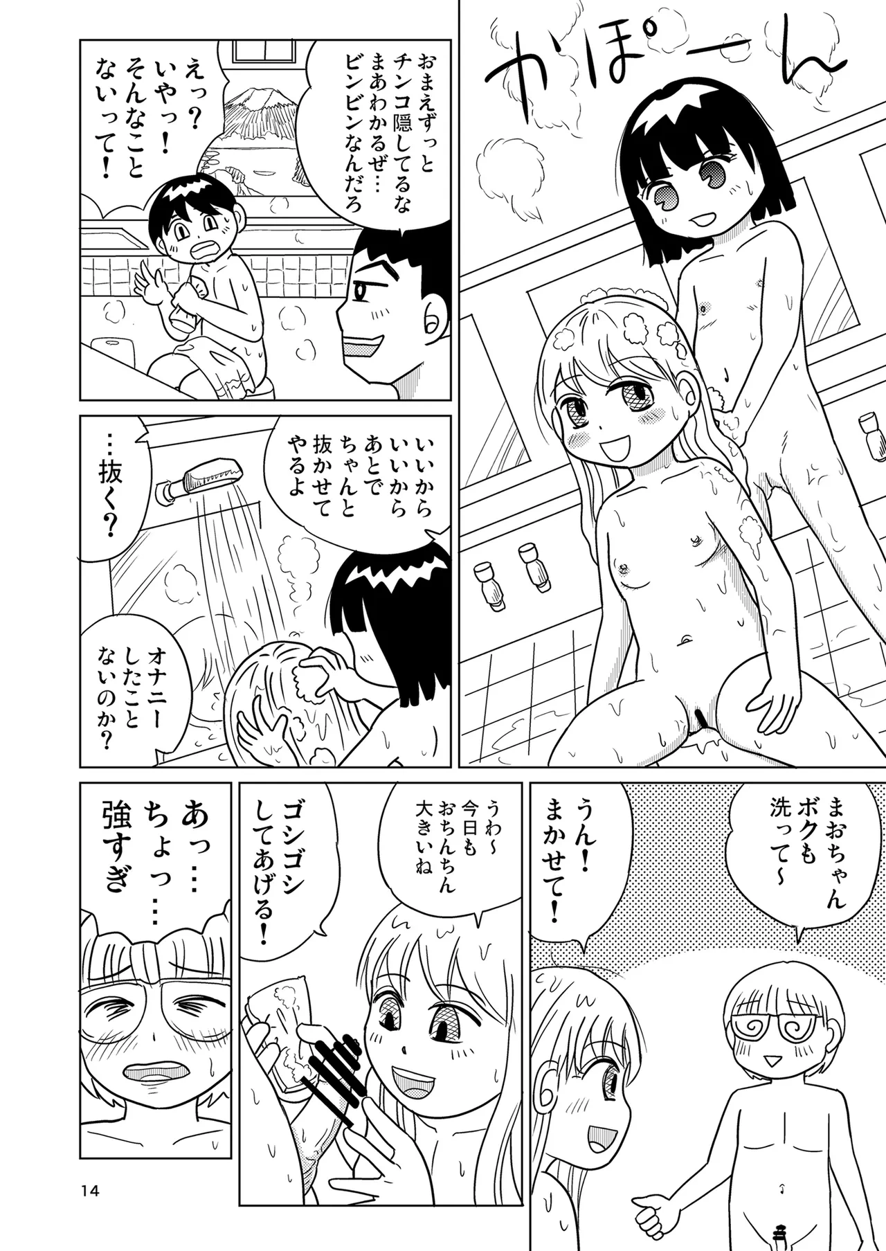 หน้า 13
