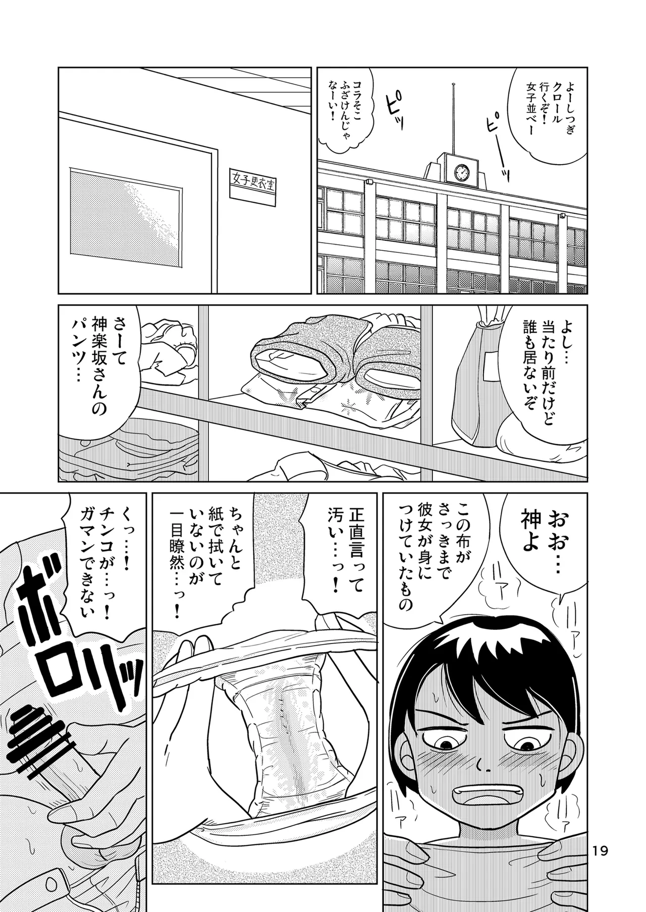 หน้า 18