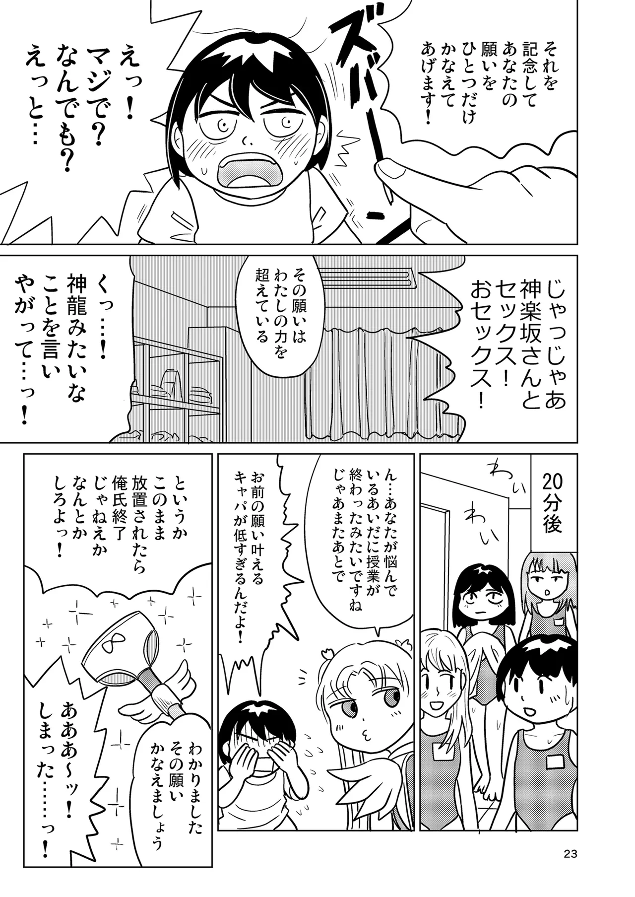 หน้า 22
