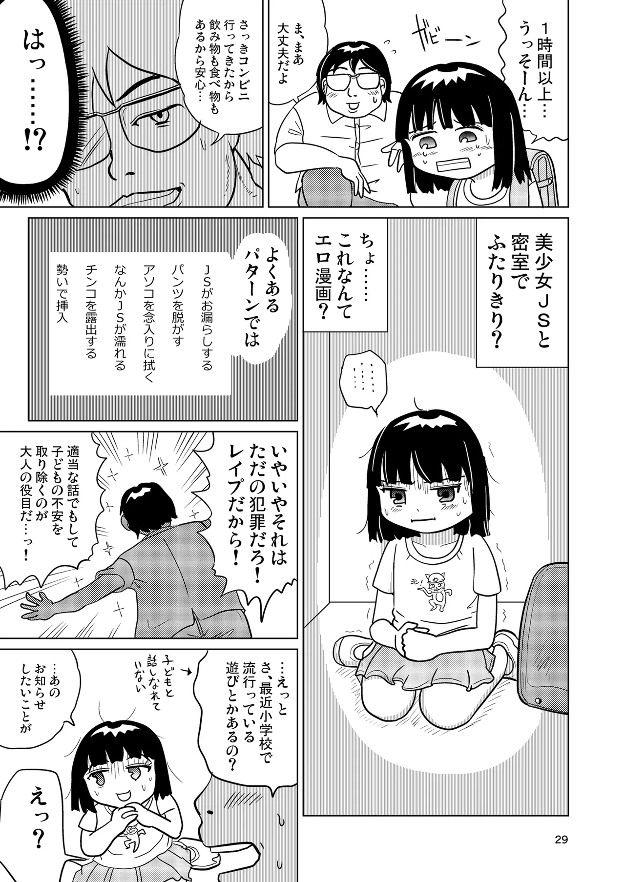 หน้า 28