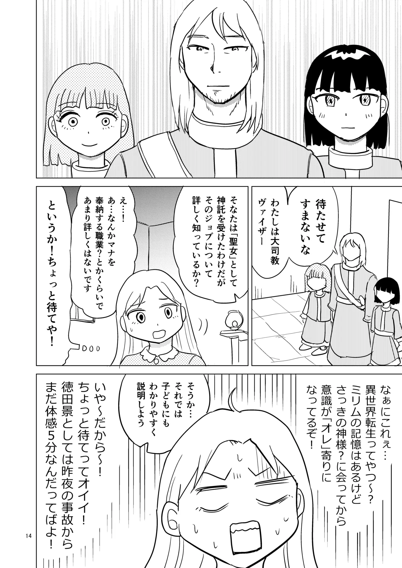 หน้า 13