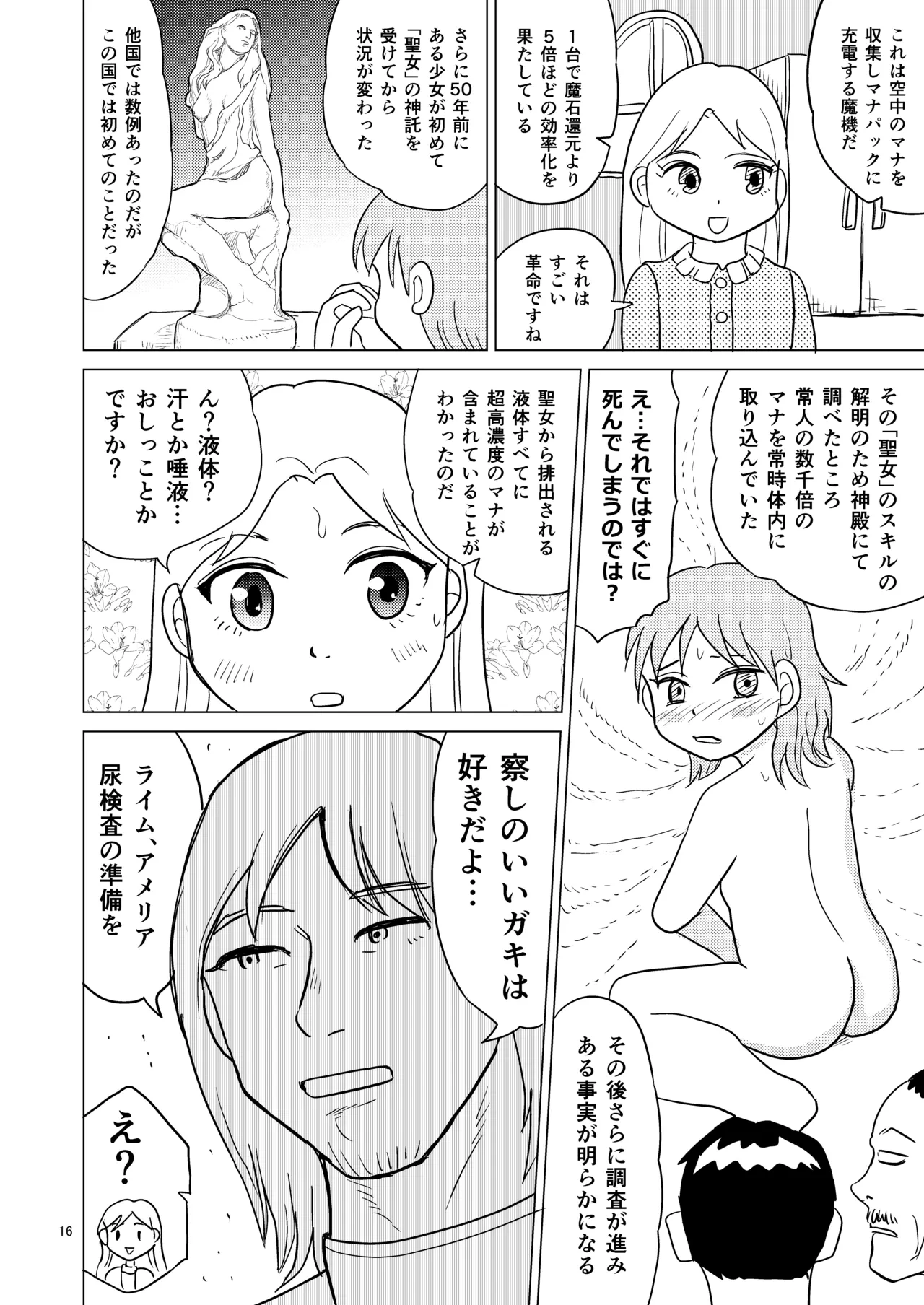 หน้า 15