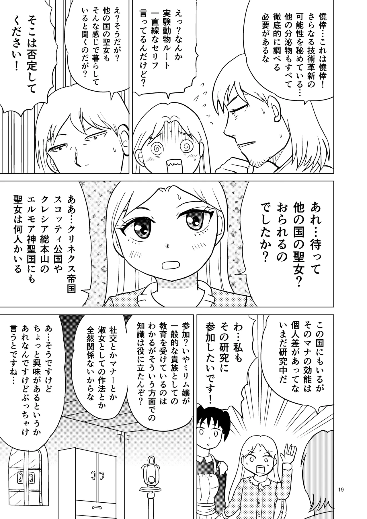 หน้า 18
