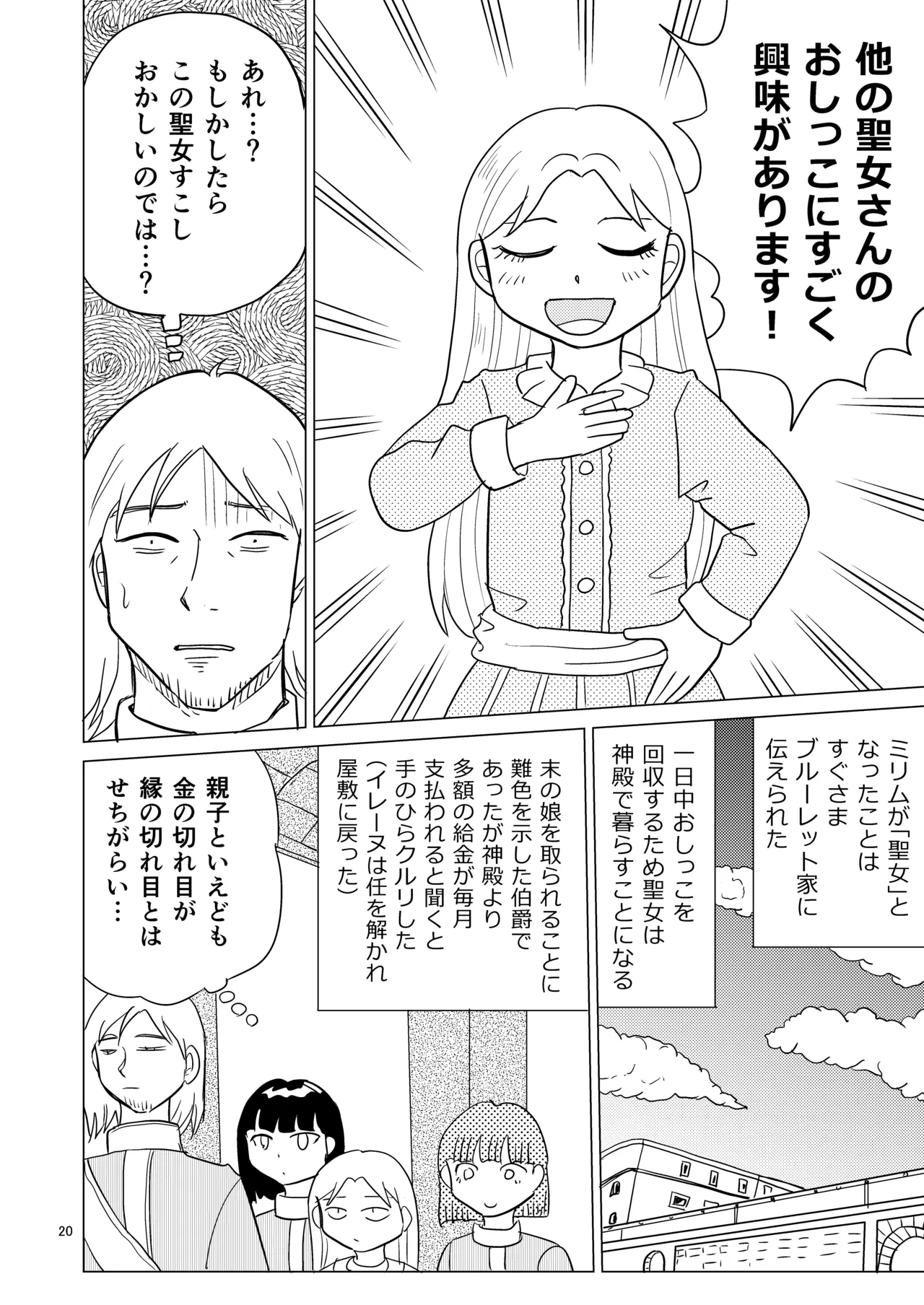 หน้า 19