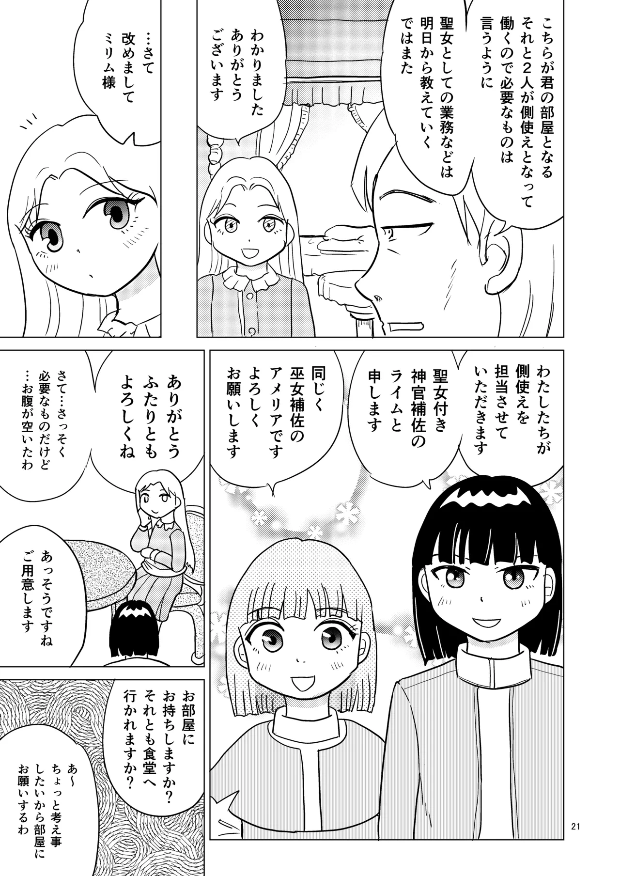 หน้า 20